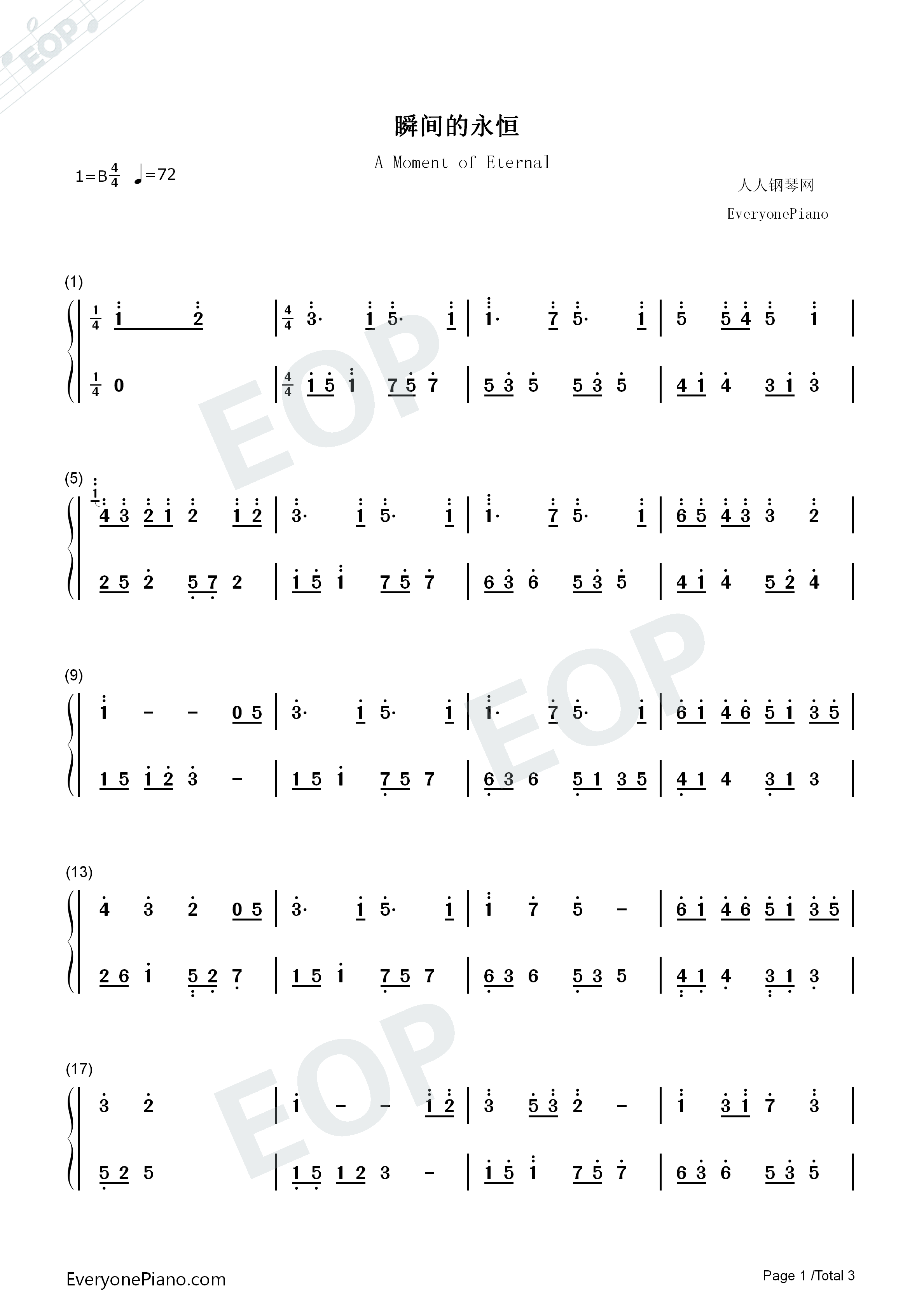 瞬间的永恒钢琴简谱_赵海洋演唱