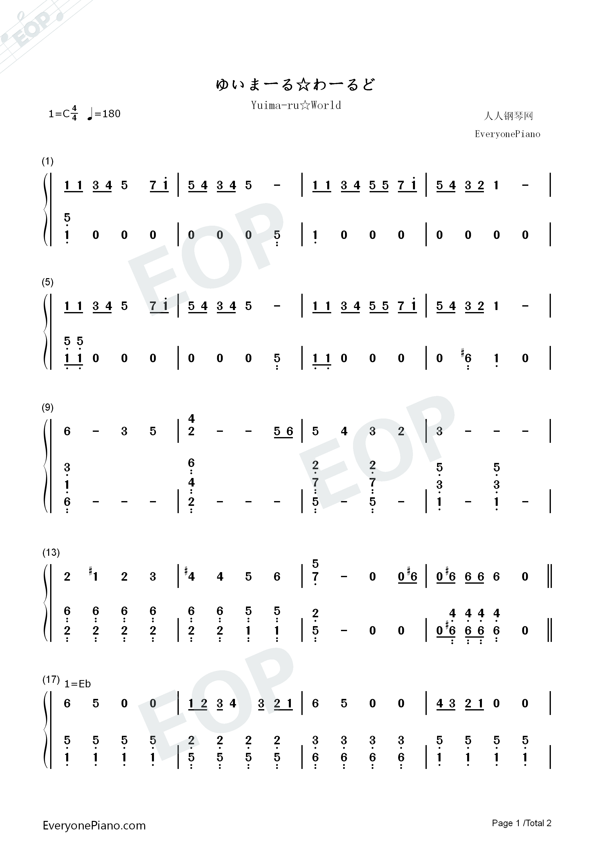ゆいまーる☆わーるど钢琴简谱_绫瀬理惠演唱