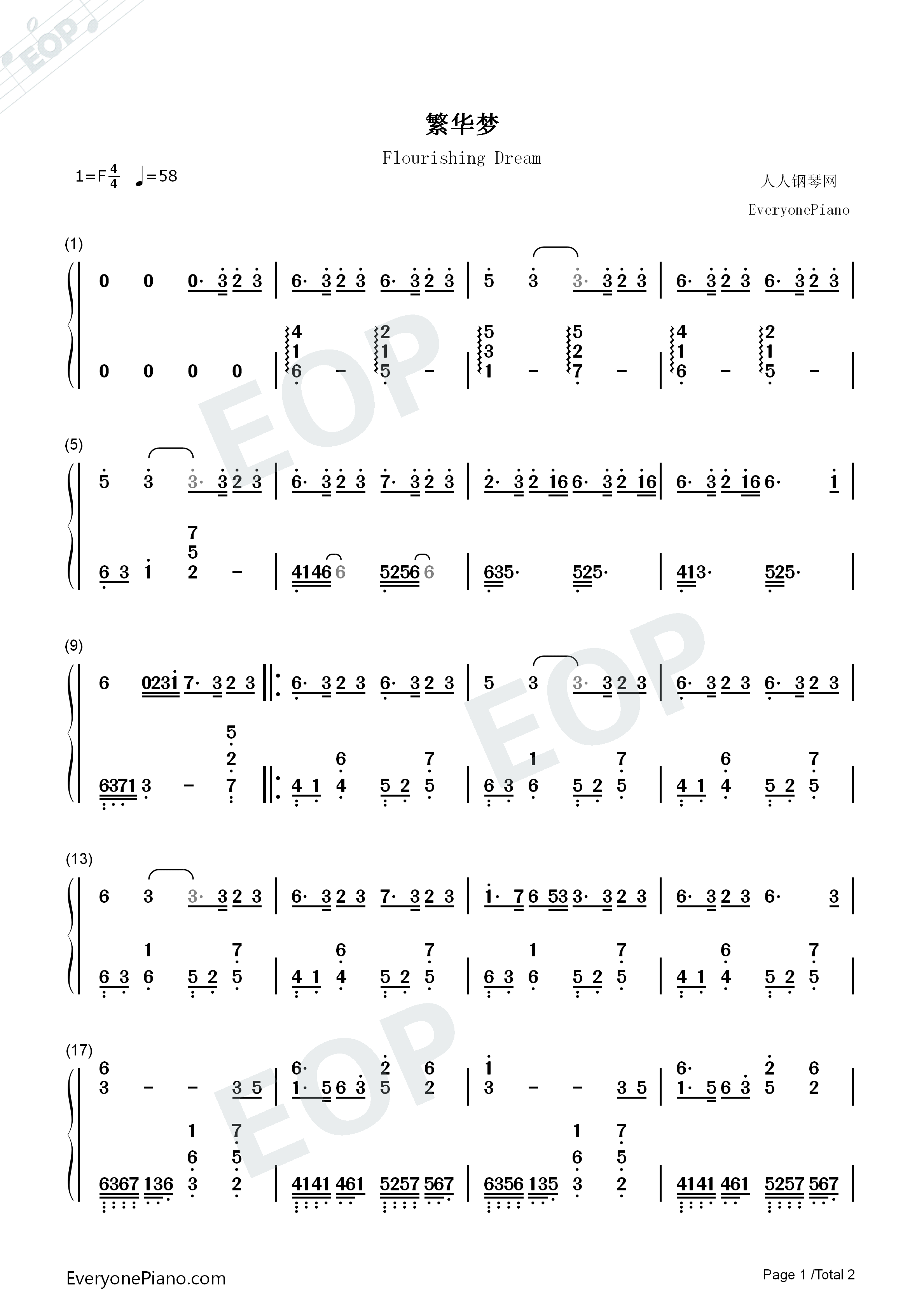 繁华梦钢琴简谱_黄龄演唱