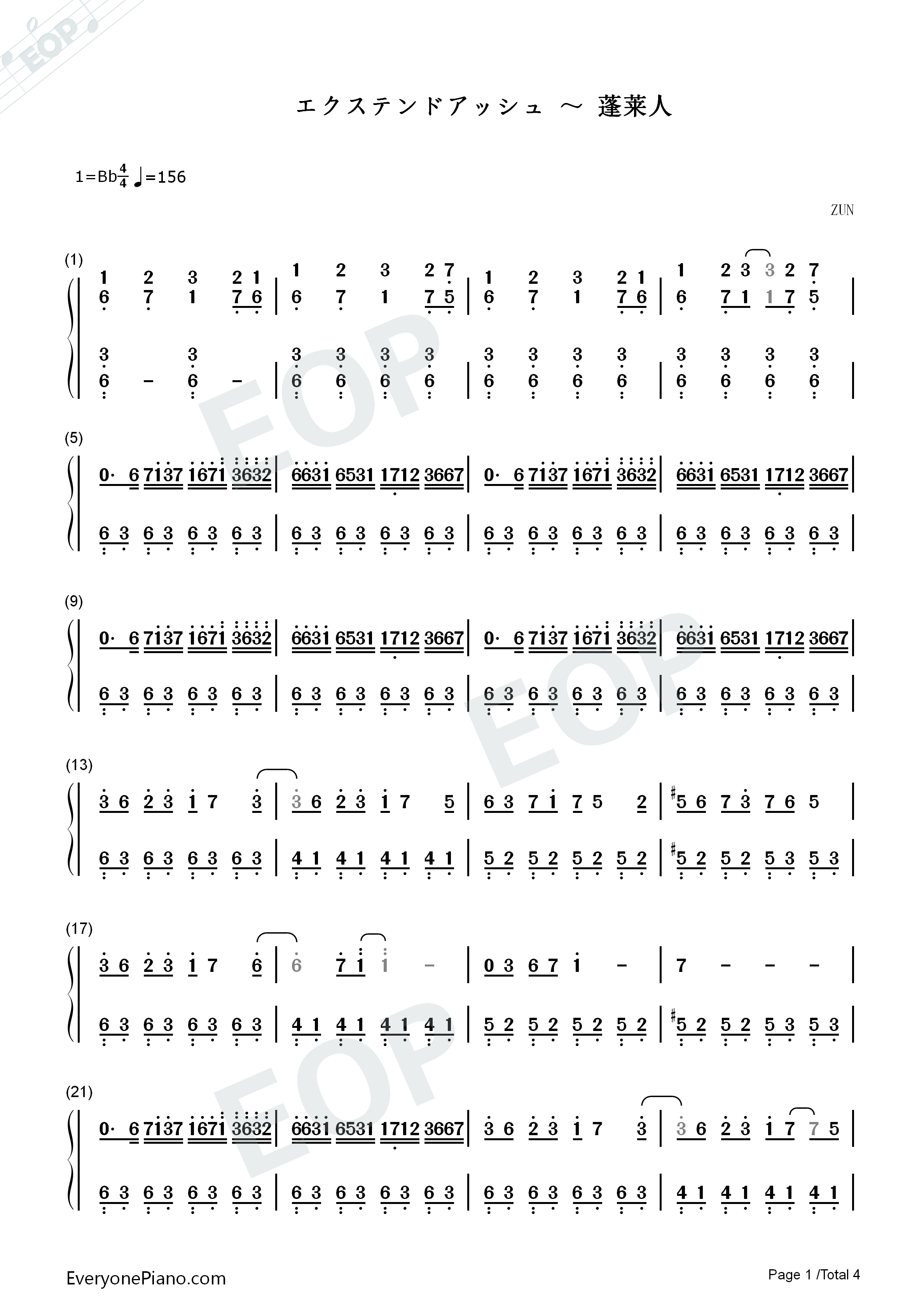 エクステンドアッシュ～蓬莱人钢琴简谱_ZUN演唱