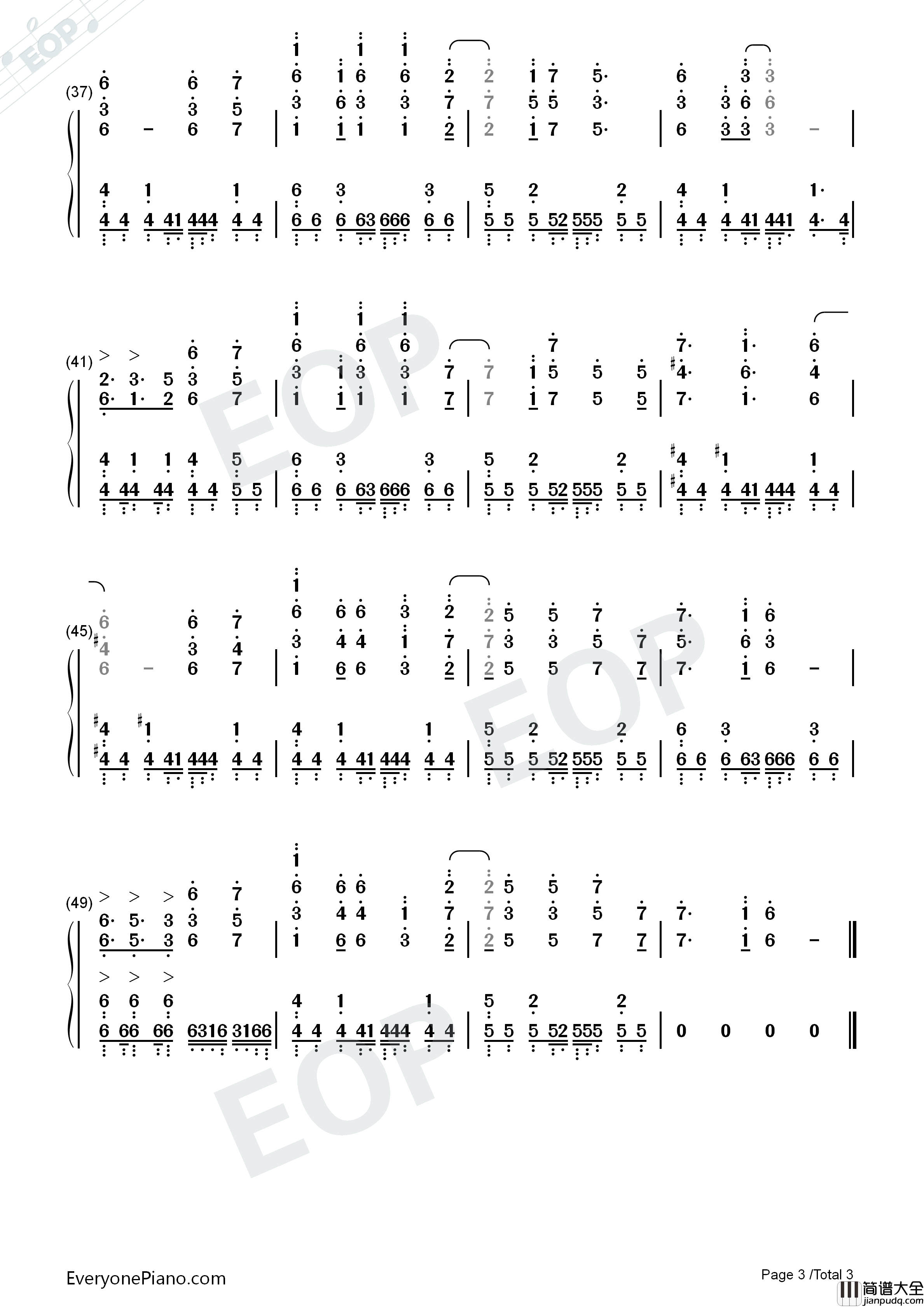 流星钢琴简谱_蓝井艾露演唱