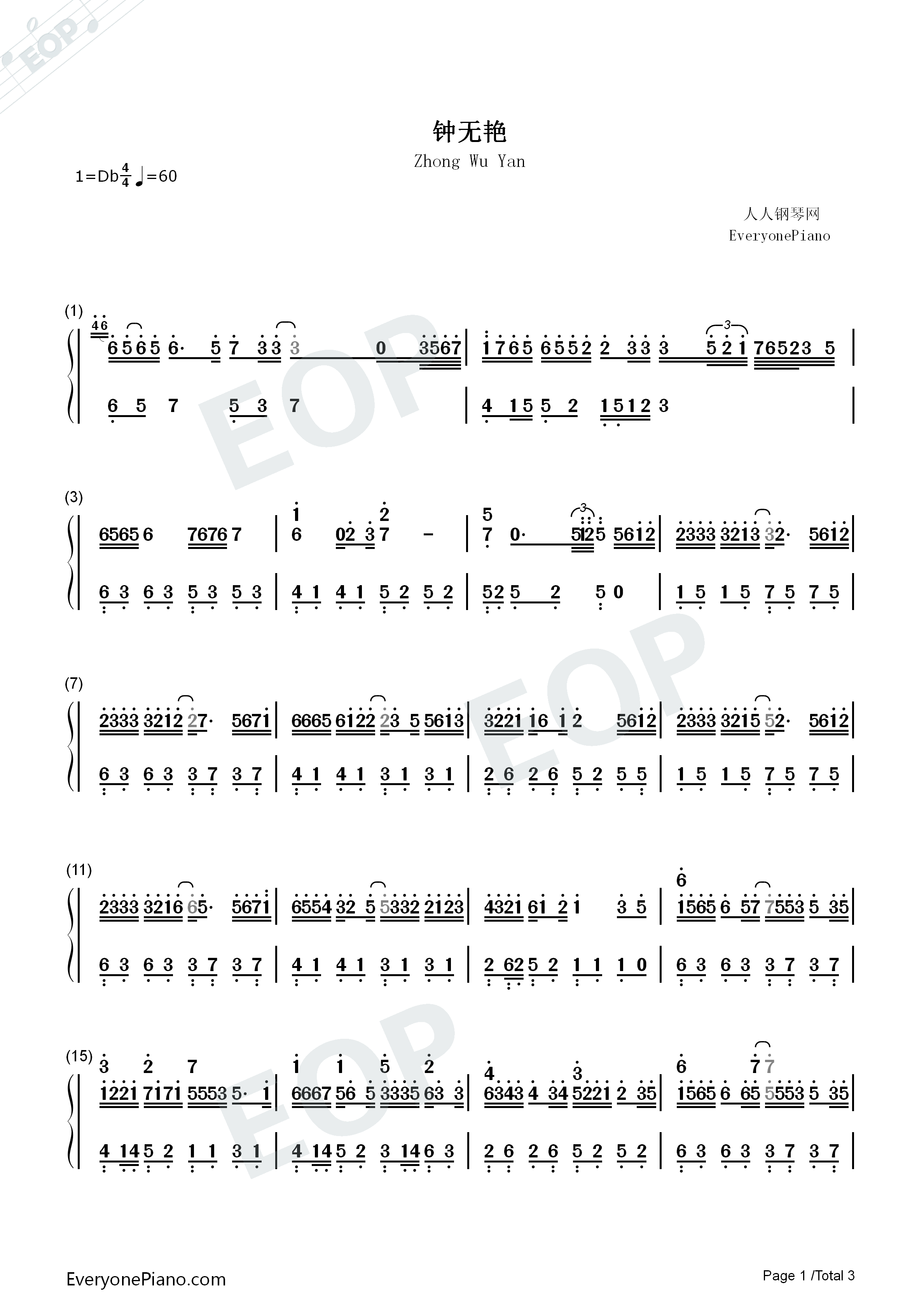 钟无艳钢琴简谱_谢安琪演唱