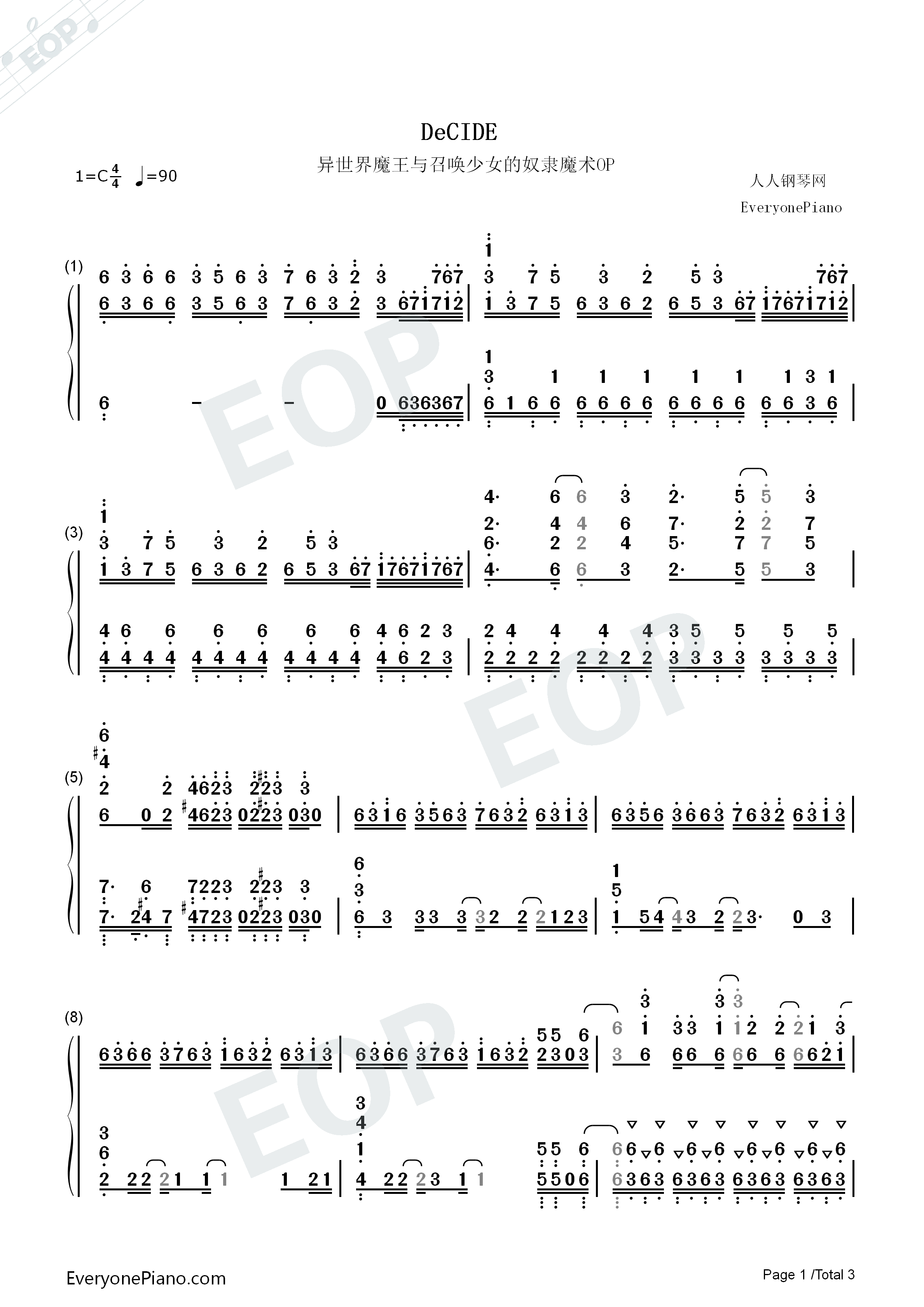 DeCIDE钢琴简谱_SUMMONERS_2+演唱