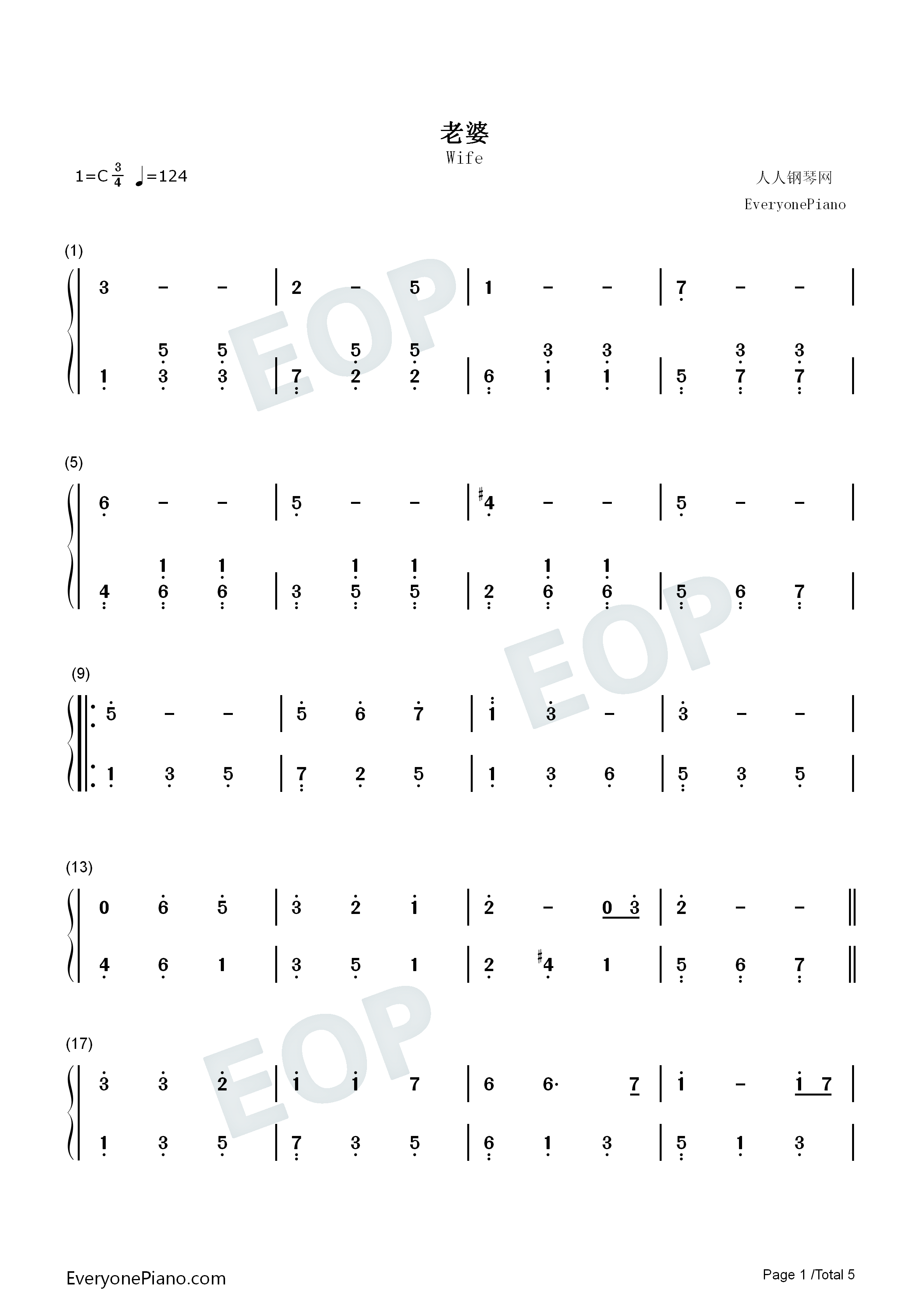 老婆钢琴简谱_S.H.E演唱