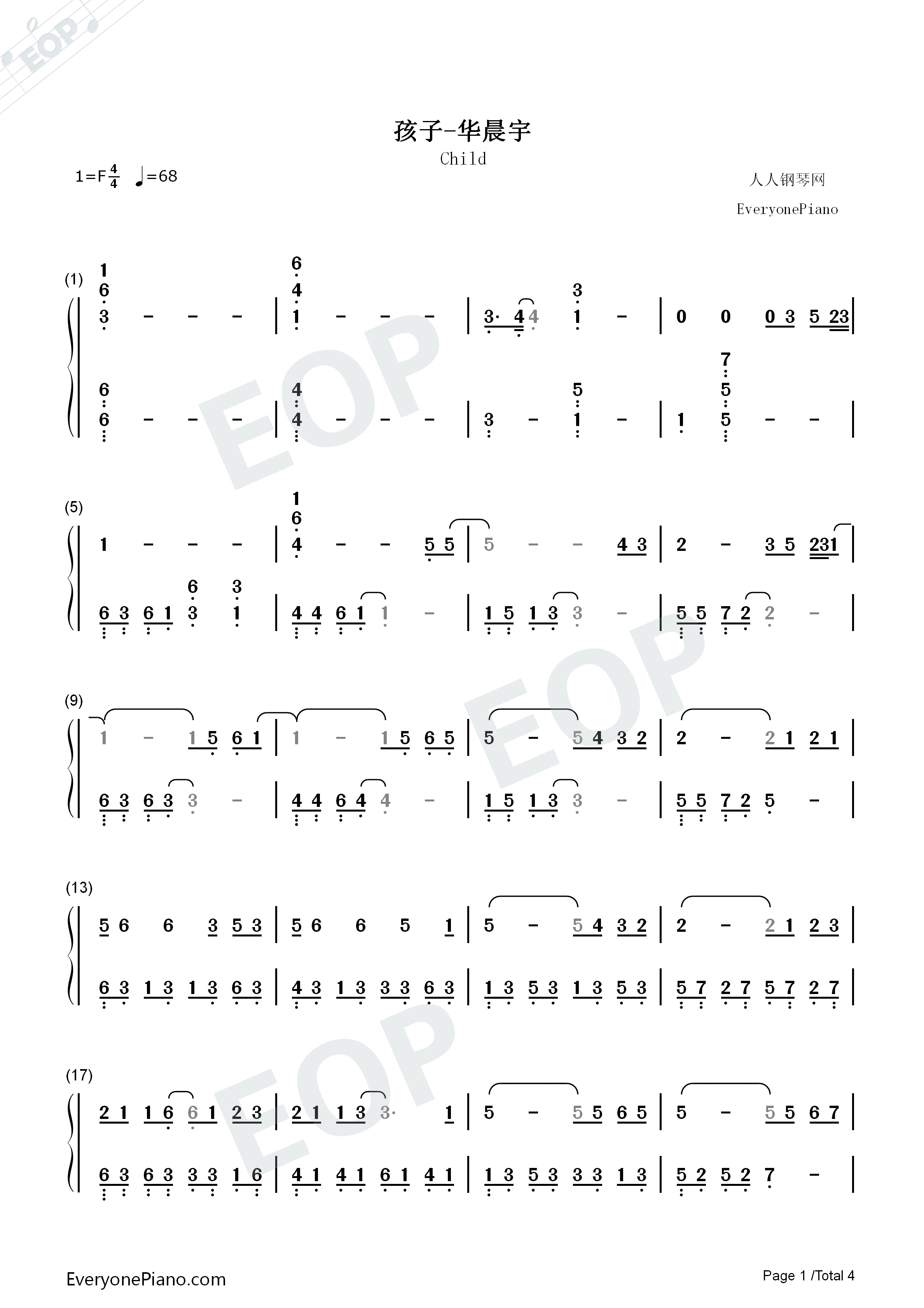 孩子钢琴简谱_华晨宇演唱