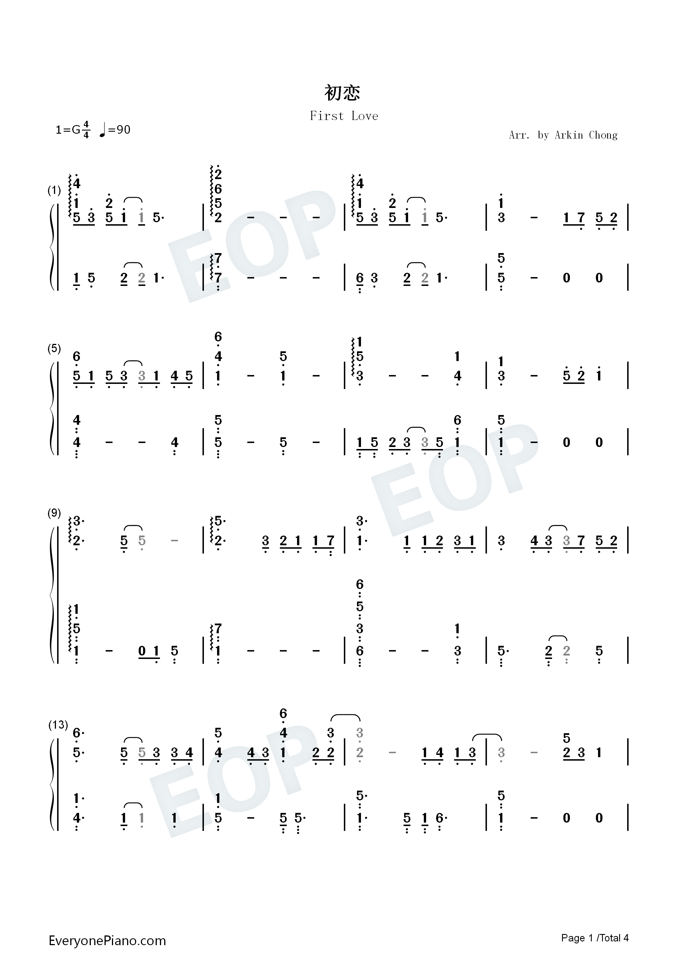初恋钢琴简谱_宇多田光演唱