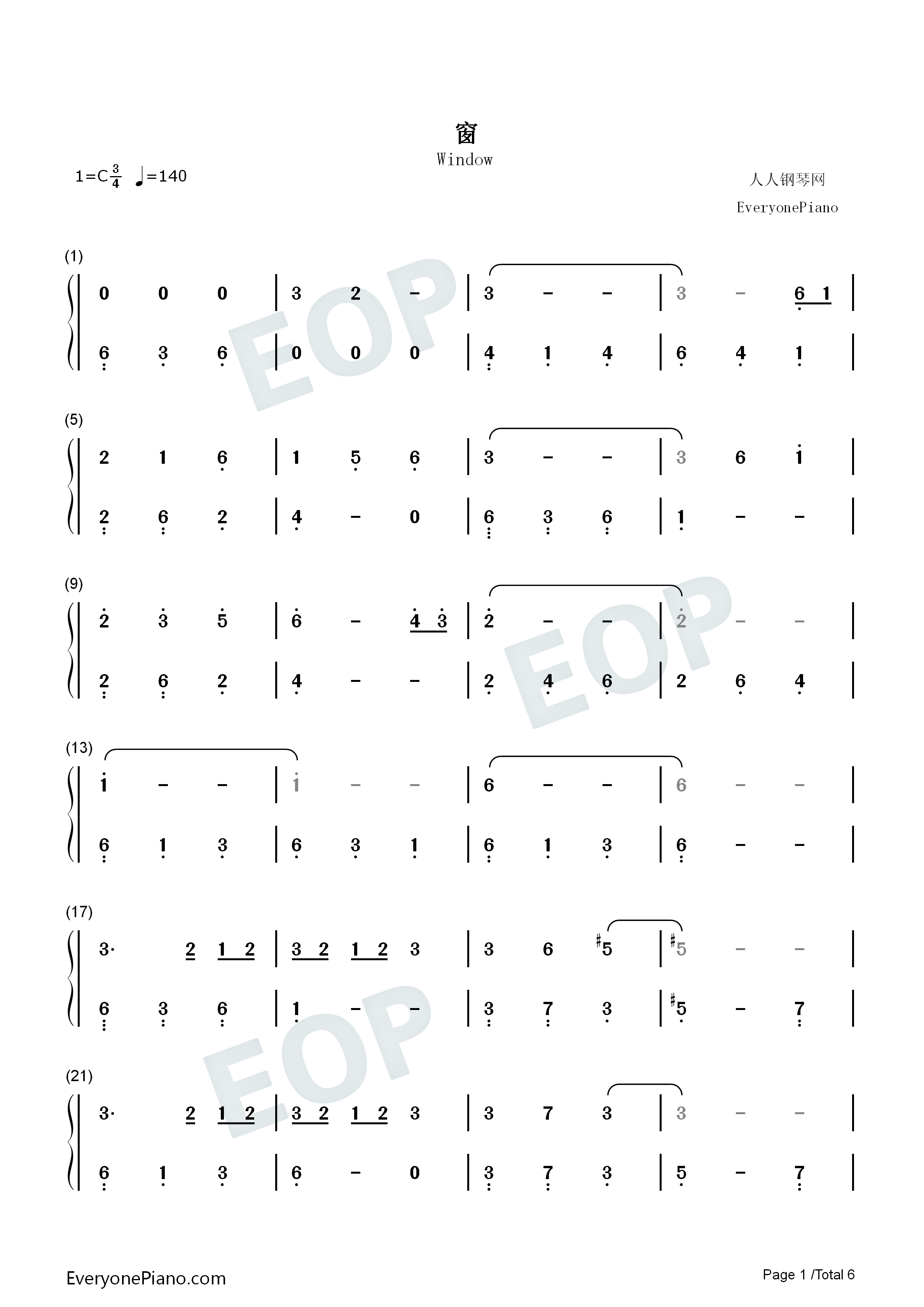 窗钢琴简谱_吴青峰演唱