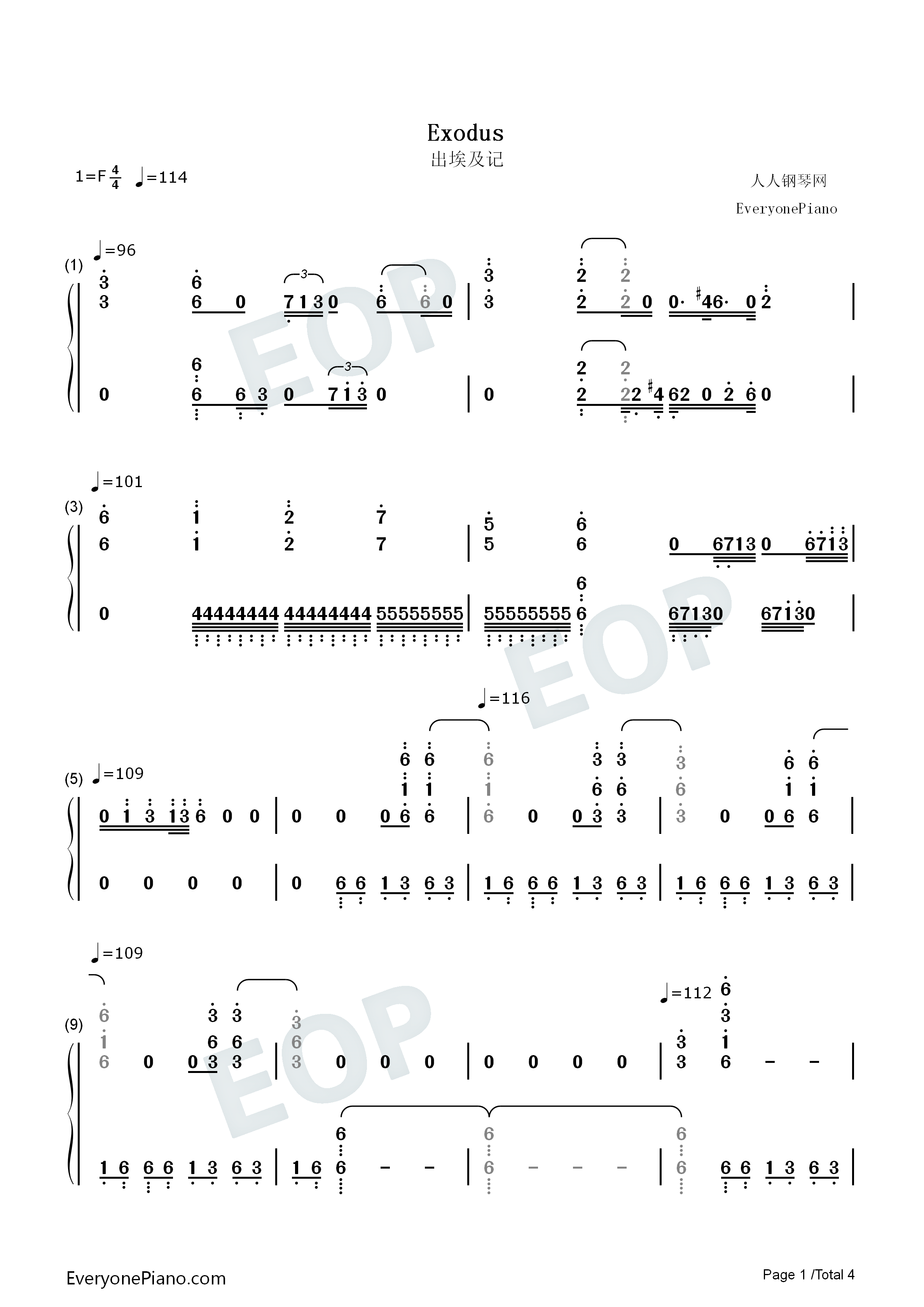 出埃及记钢琴简谱_马克西姆演唱