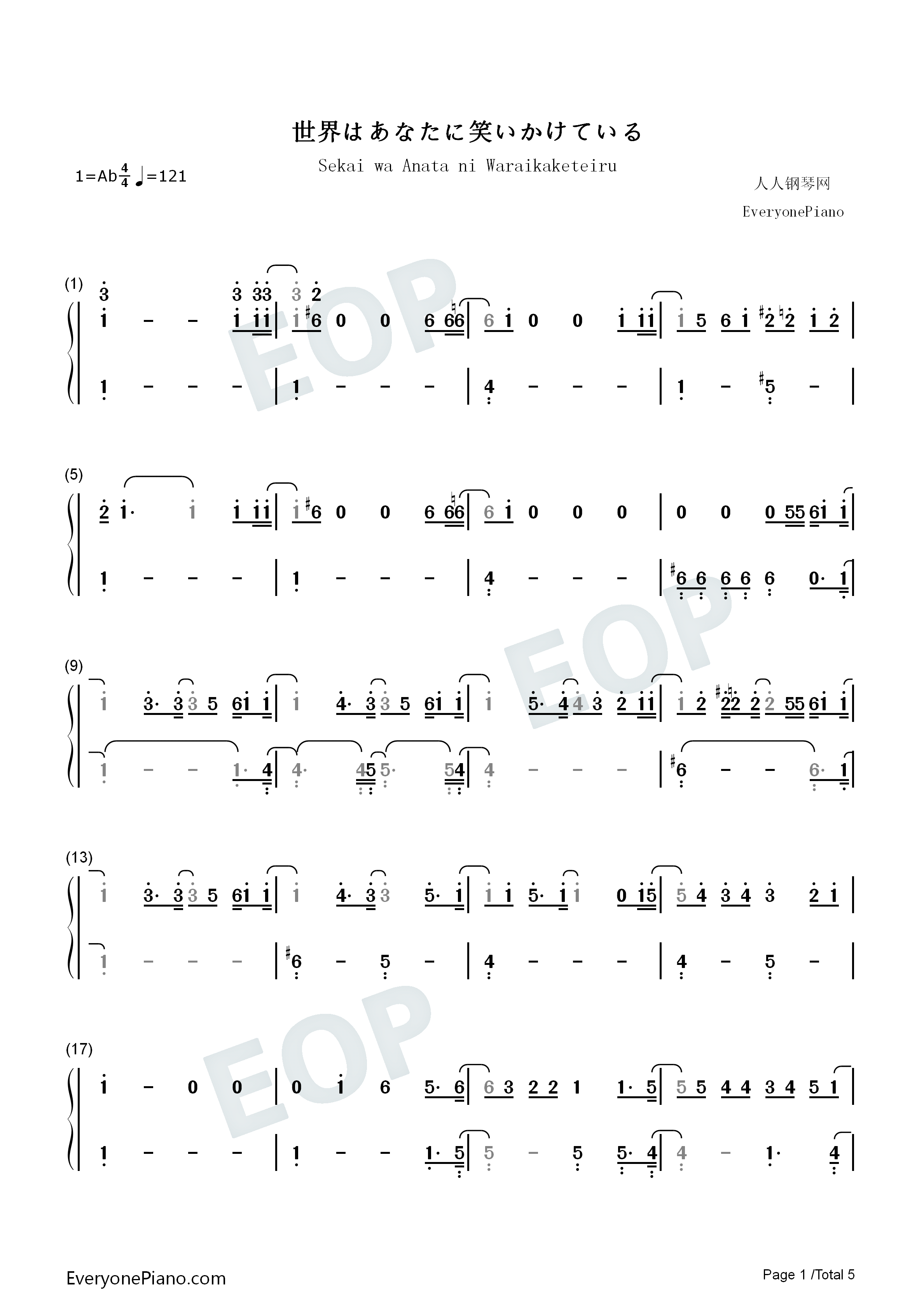 世界はあなたに笑いかけている钢琴简谱_Little_Glee_Monster演唱