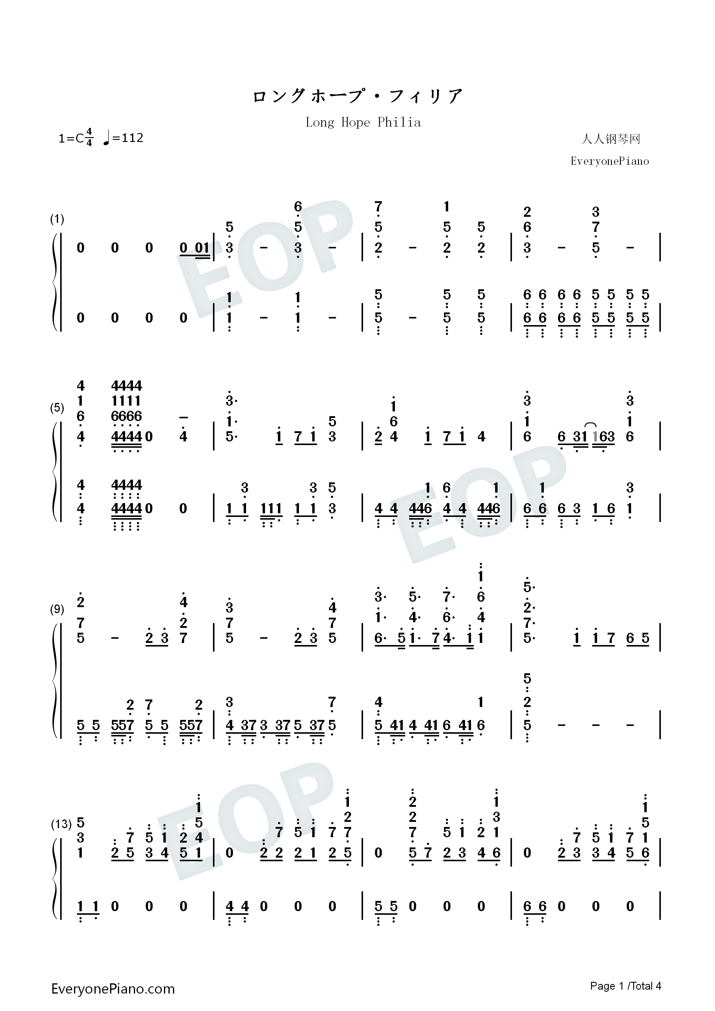 ロングホープ・フィリア钢琴简谱_菅田将晖演唱
