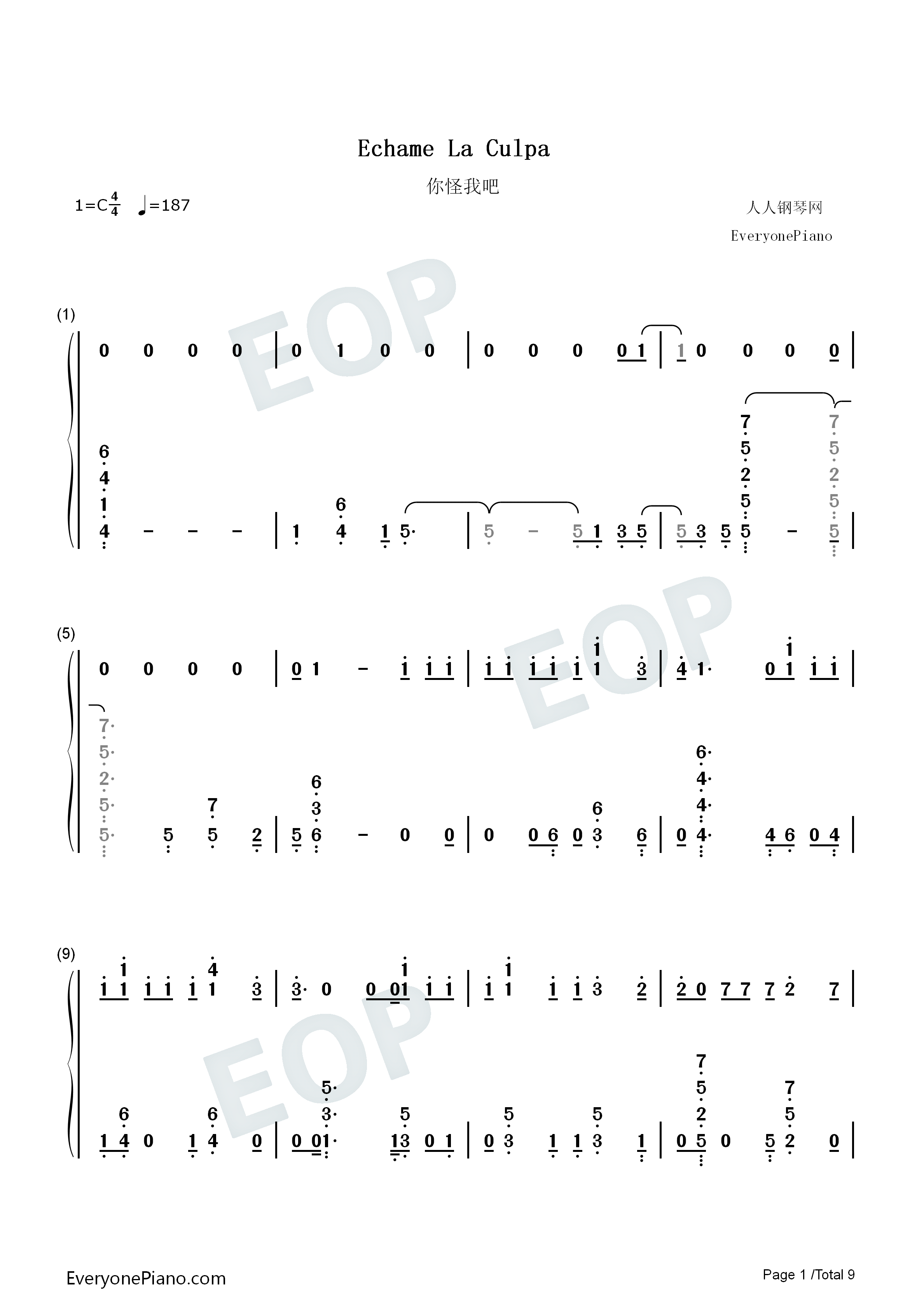 Échame_La_Culpa钢琴简谱_Luis_Fonsi_Demi_Lovato演唱