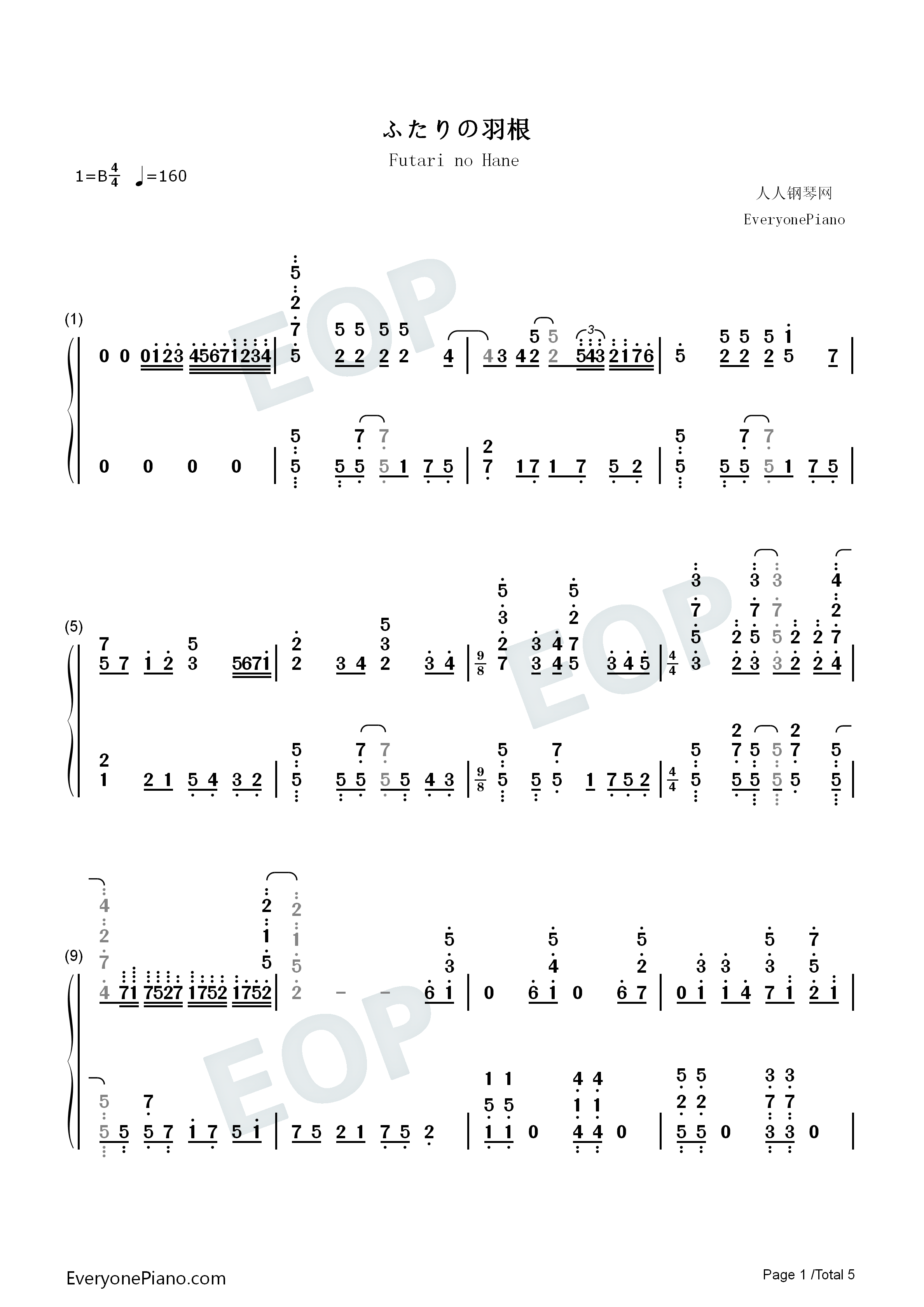 ふたりの羽根钢琴简谱_YURiKA演唱