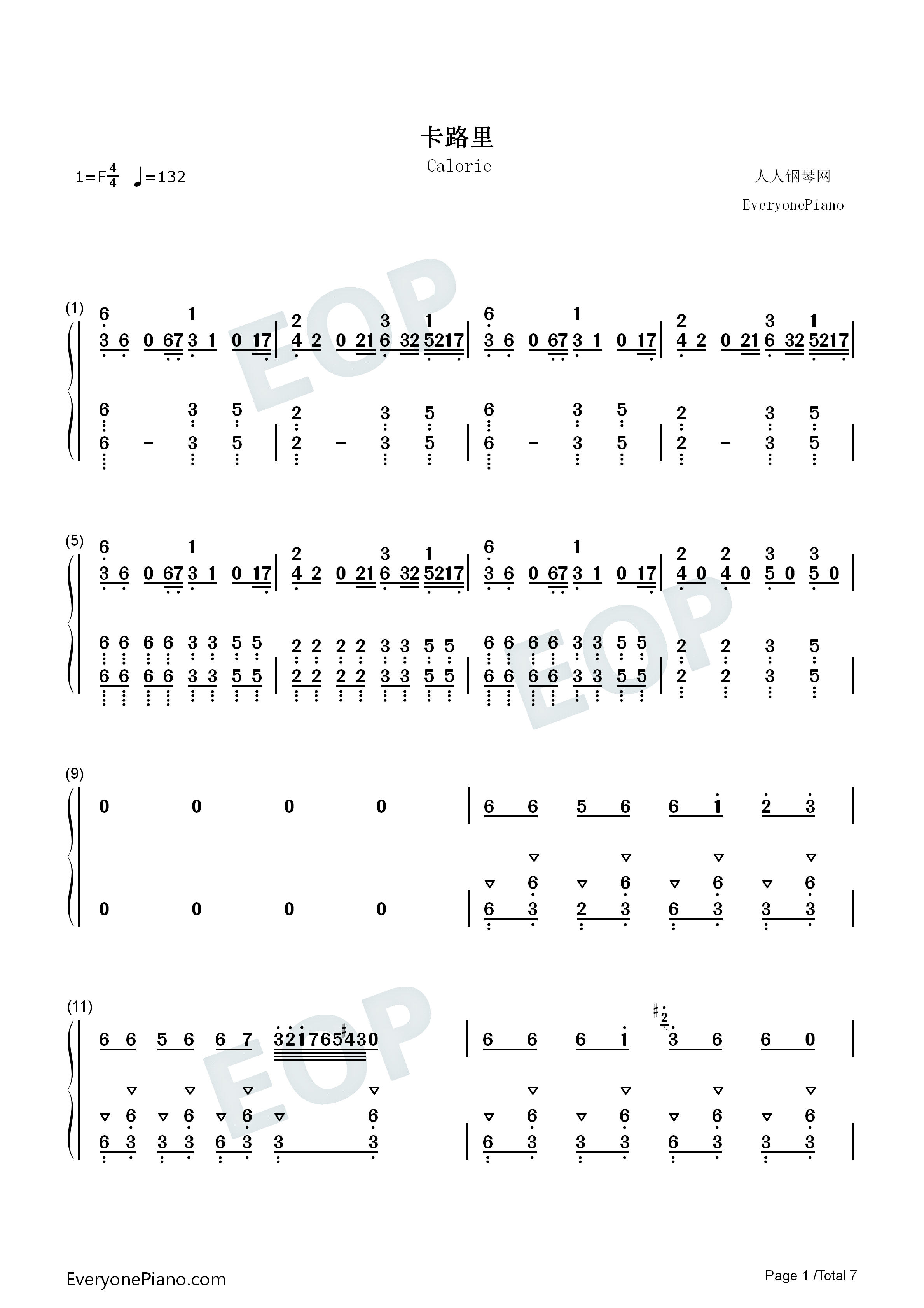 卡路里钢琴简谱_火箭少女101演唱
