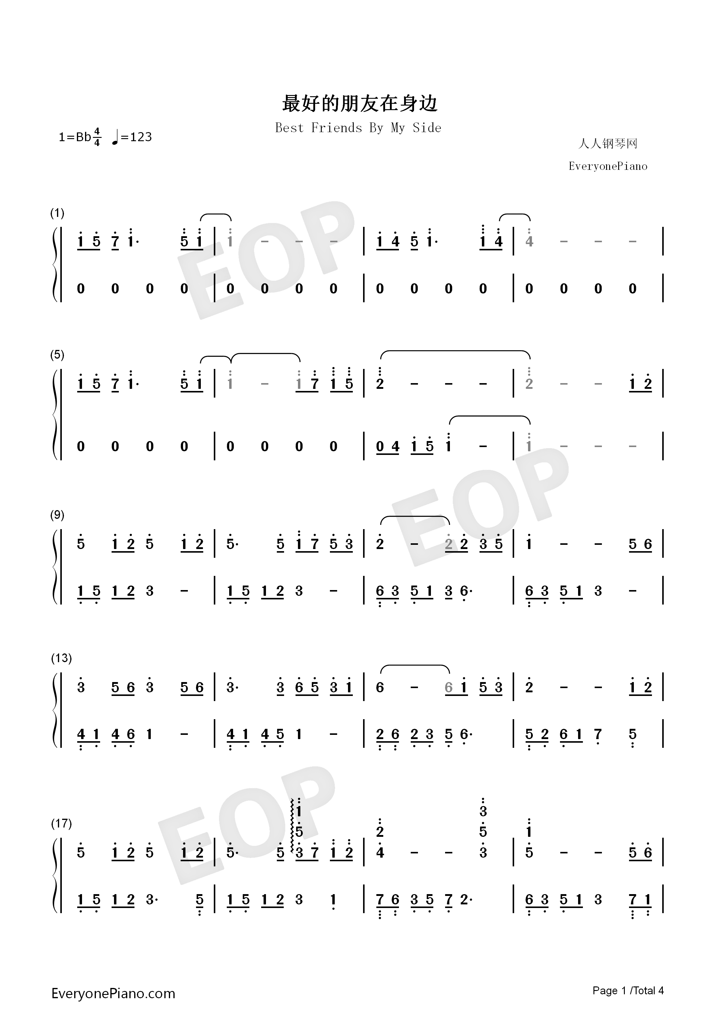 最好的朋友在身边钢琴简谱_娄艺潇演唱