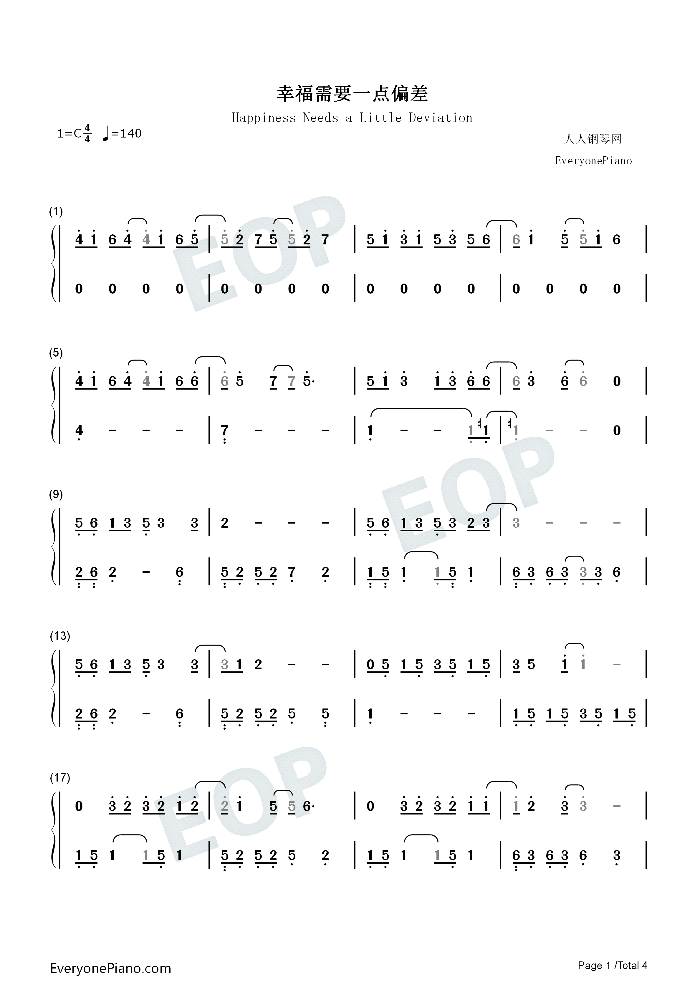 幸福需要一点偏差钢琴简谱_任家萱_Selina演唱