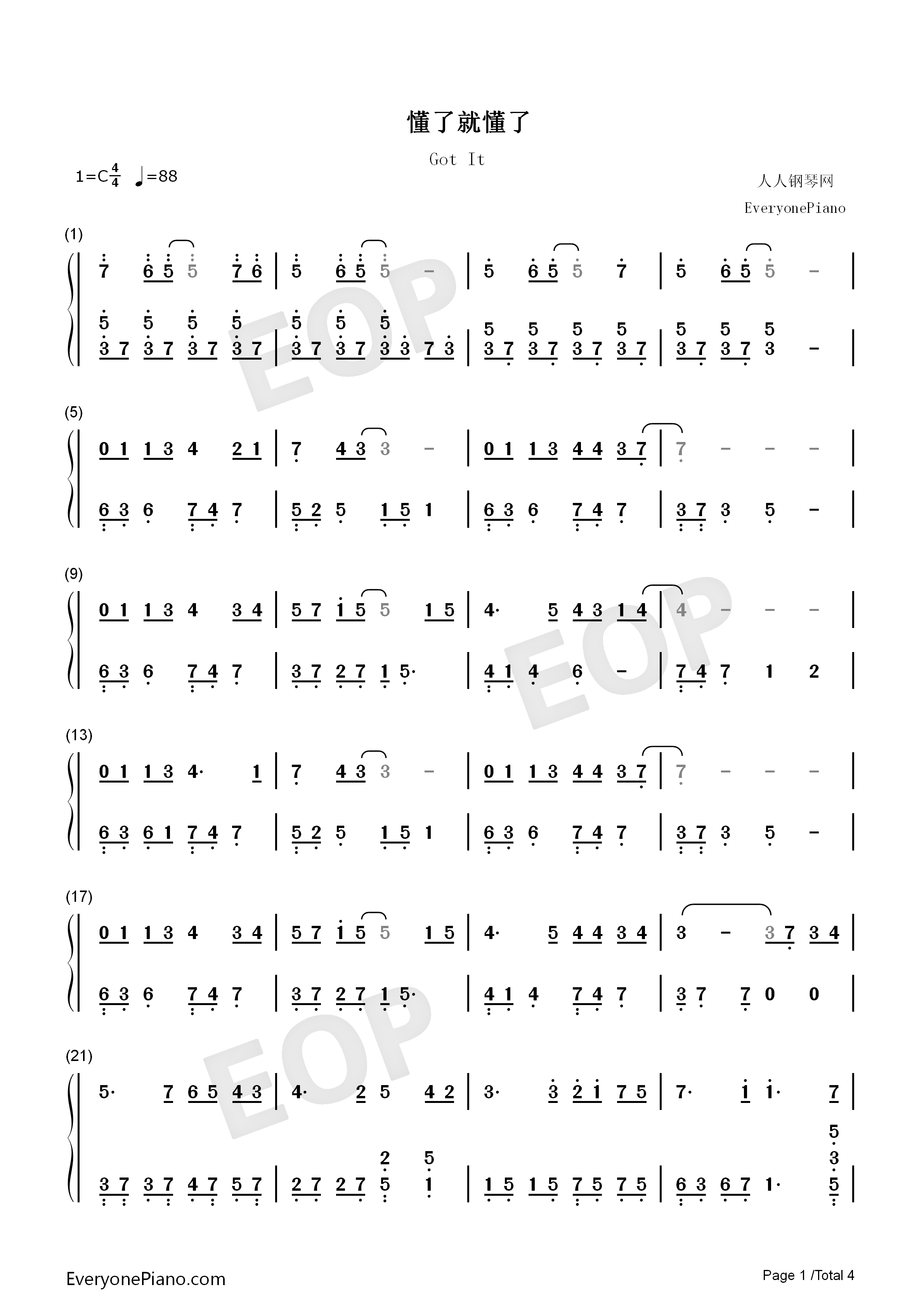 懂了就懂了钢琴简谱_李荣浩_岳云鹏演唱