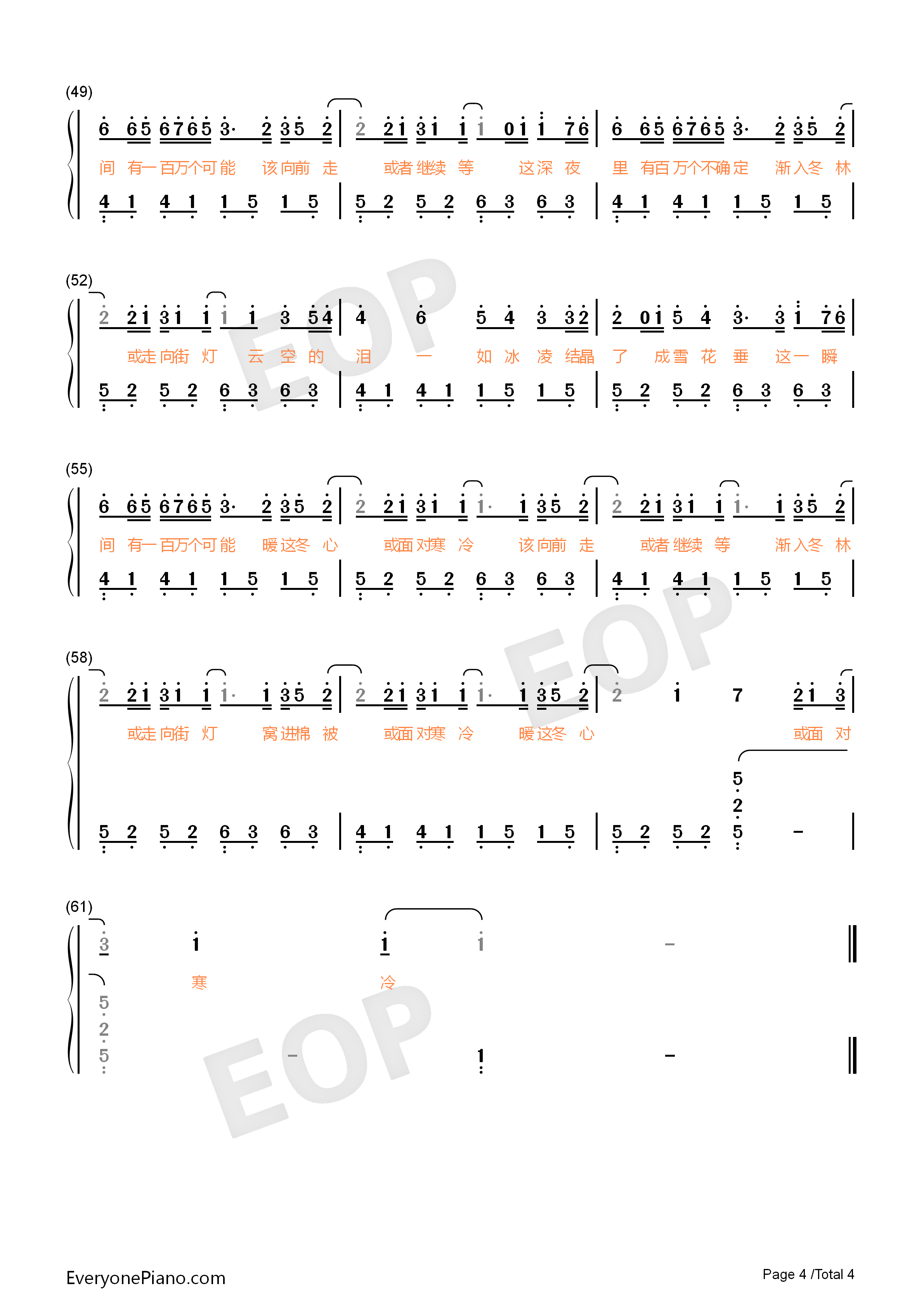 一百万个可能钢琴简谱_Christine_Welch演唱