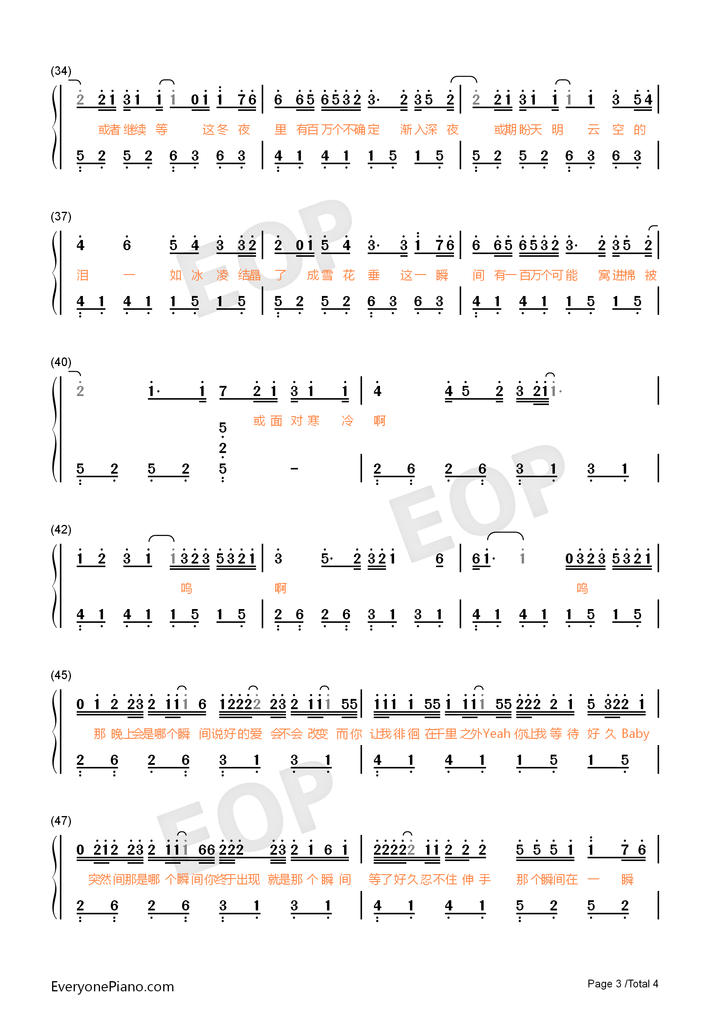 一百万个可能钢琴简谱_Christine_Welch演唱