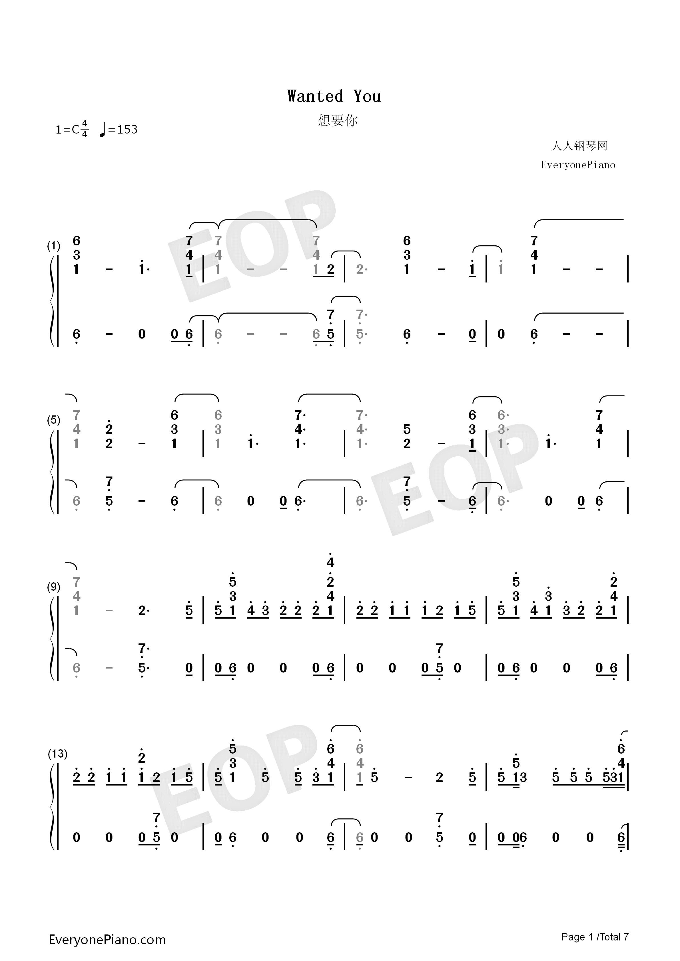 Wanted_You钢琴简谱_Nav_Lil_Uzi_Vert演唱