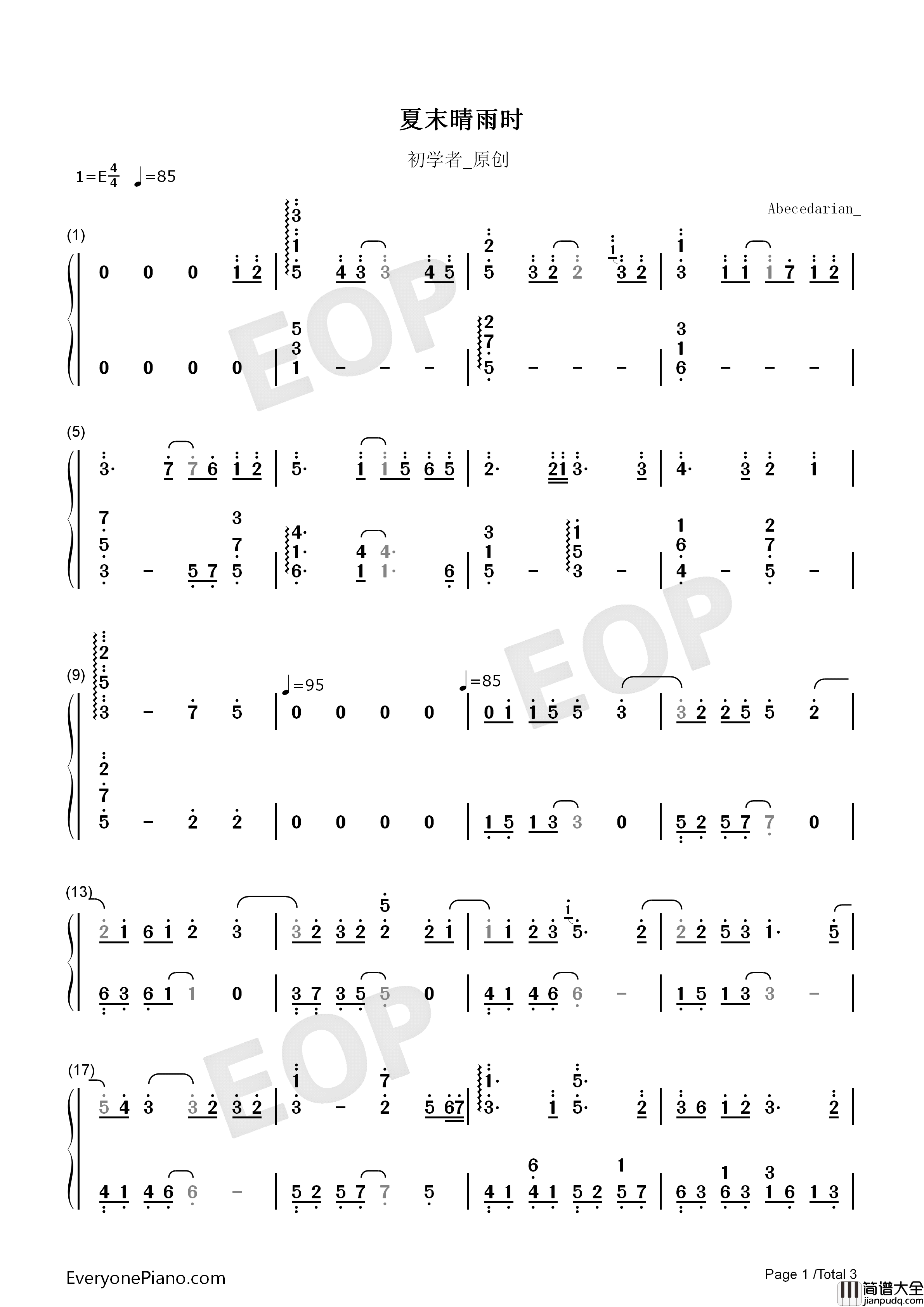 夏末晴雨时钢琴简谱_初学者_演唱