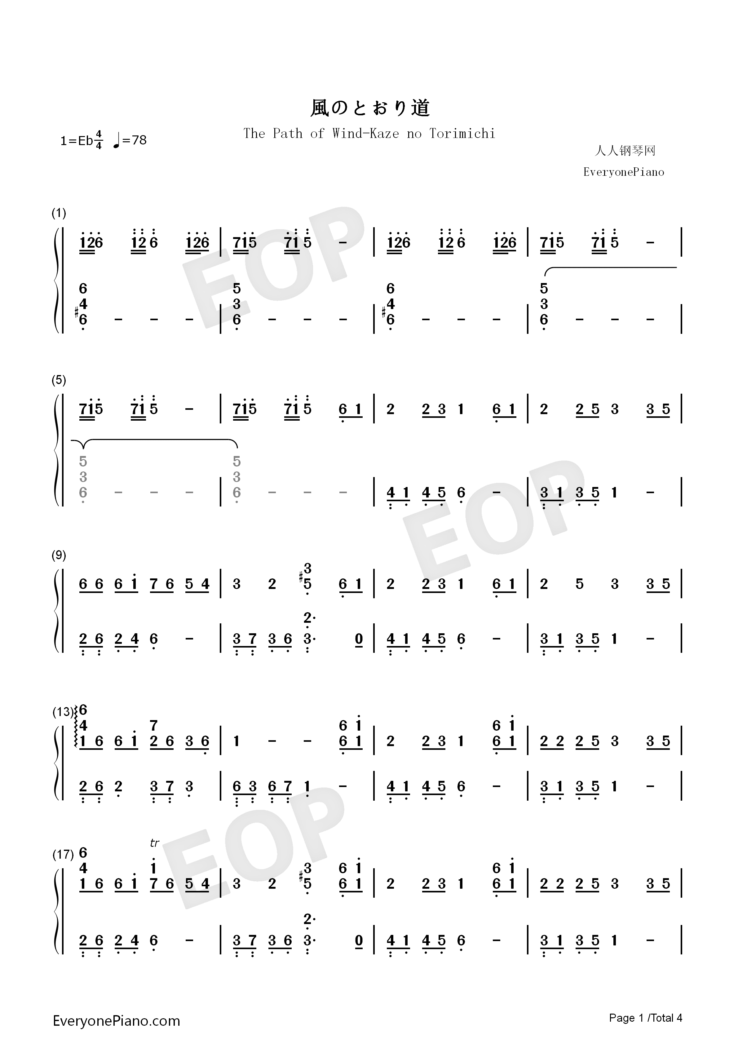 风之甬道钢琴简谱_久石让__Joe_Hisaishi_宫崎骏演唱