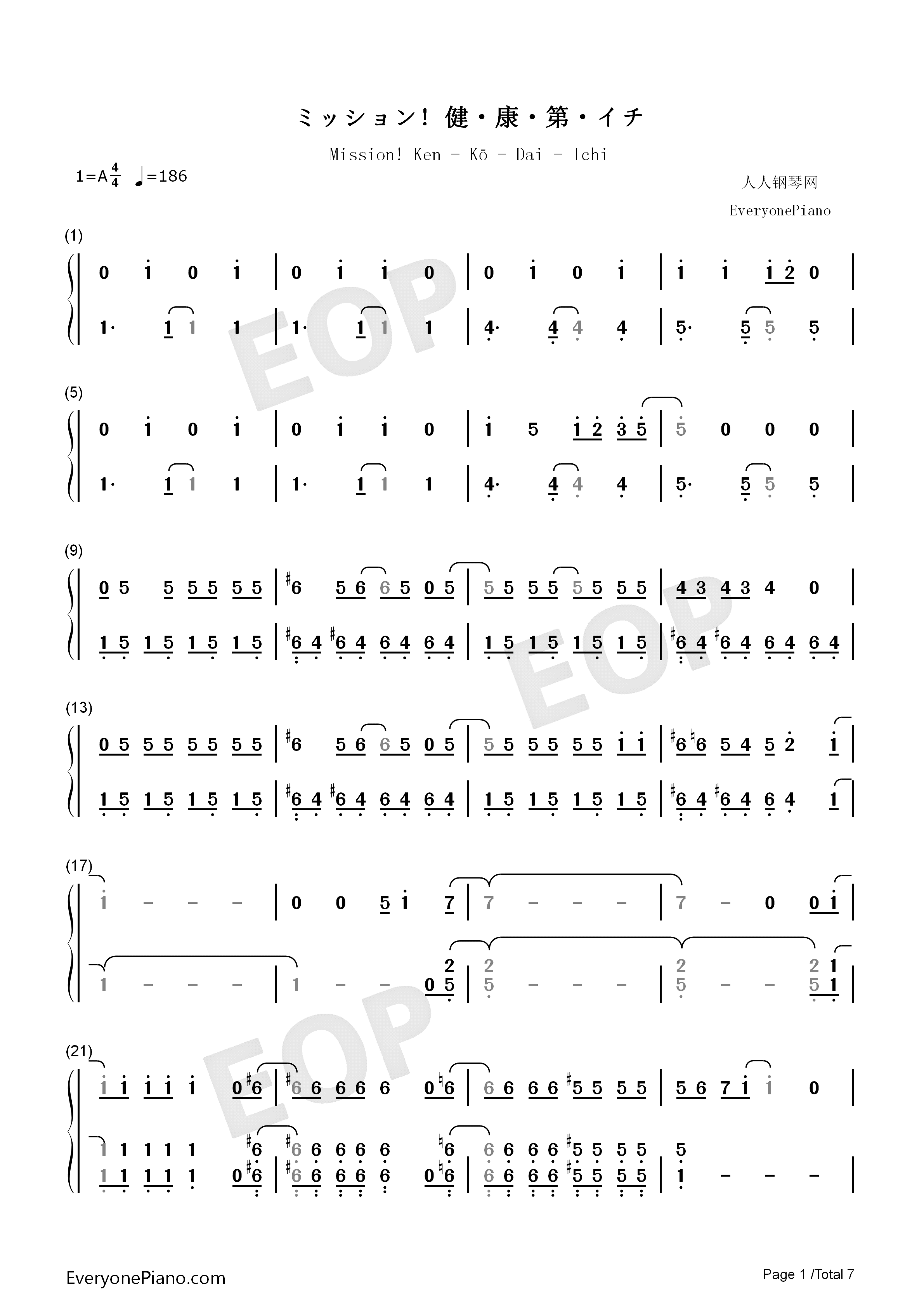 ミッション_健・康・第・イチ钢琴简谱_花澤香菜_前野智昭_小野大輔_井上喜久子演唱