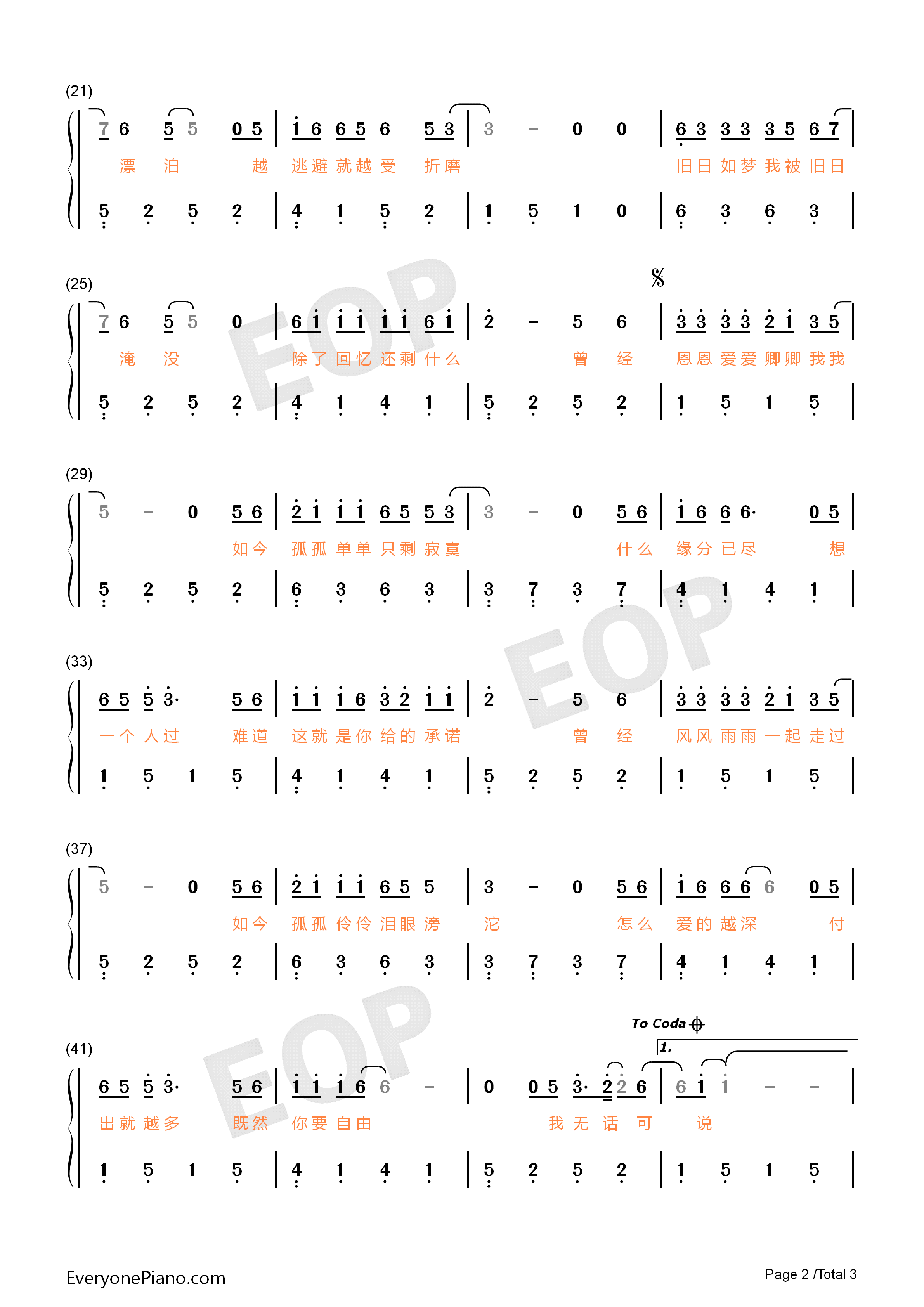 飞蛾扑火钢琴简谱_王健演唱