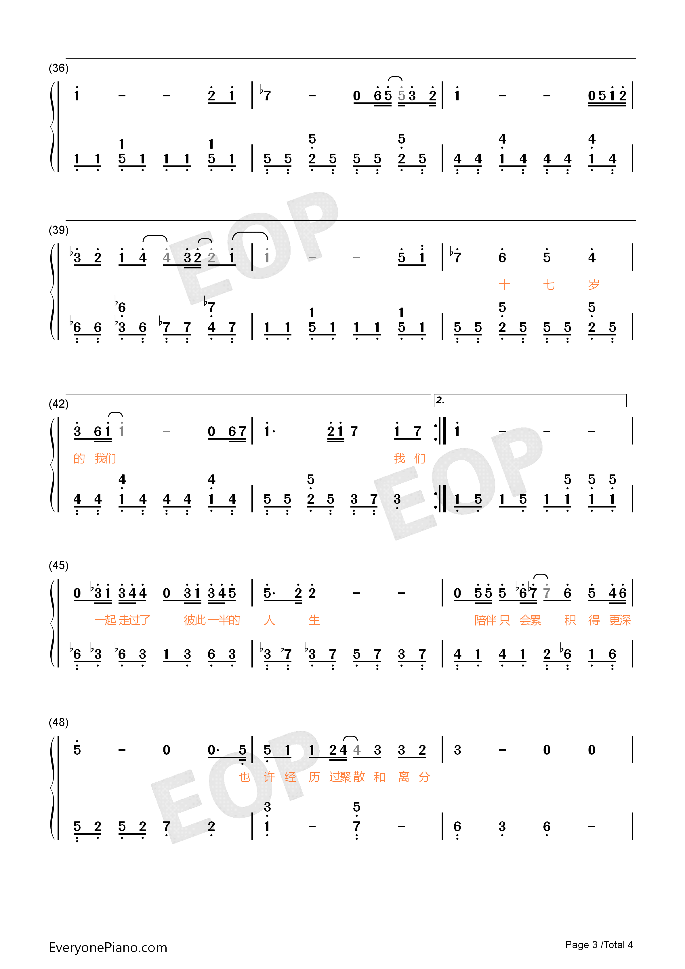 十七钢琴简谱_S.H.E演唱