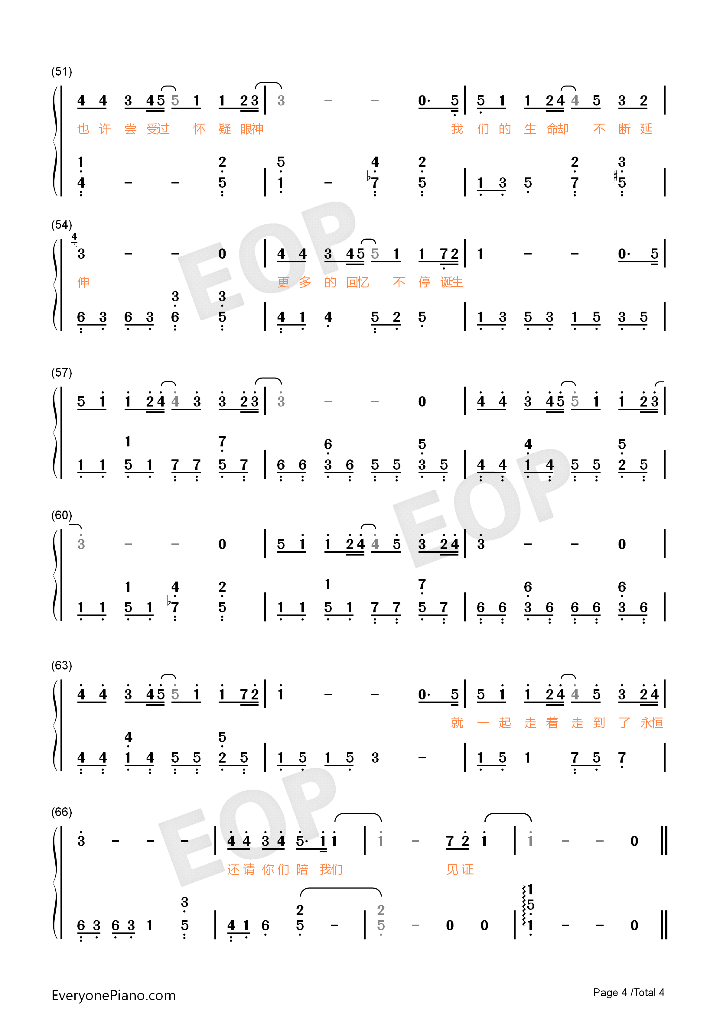十七钢琴简谱_S.H.E演唱