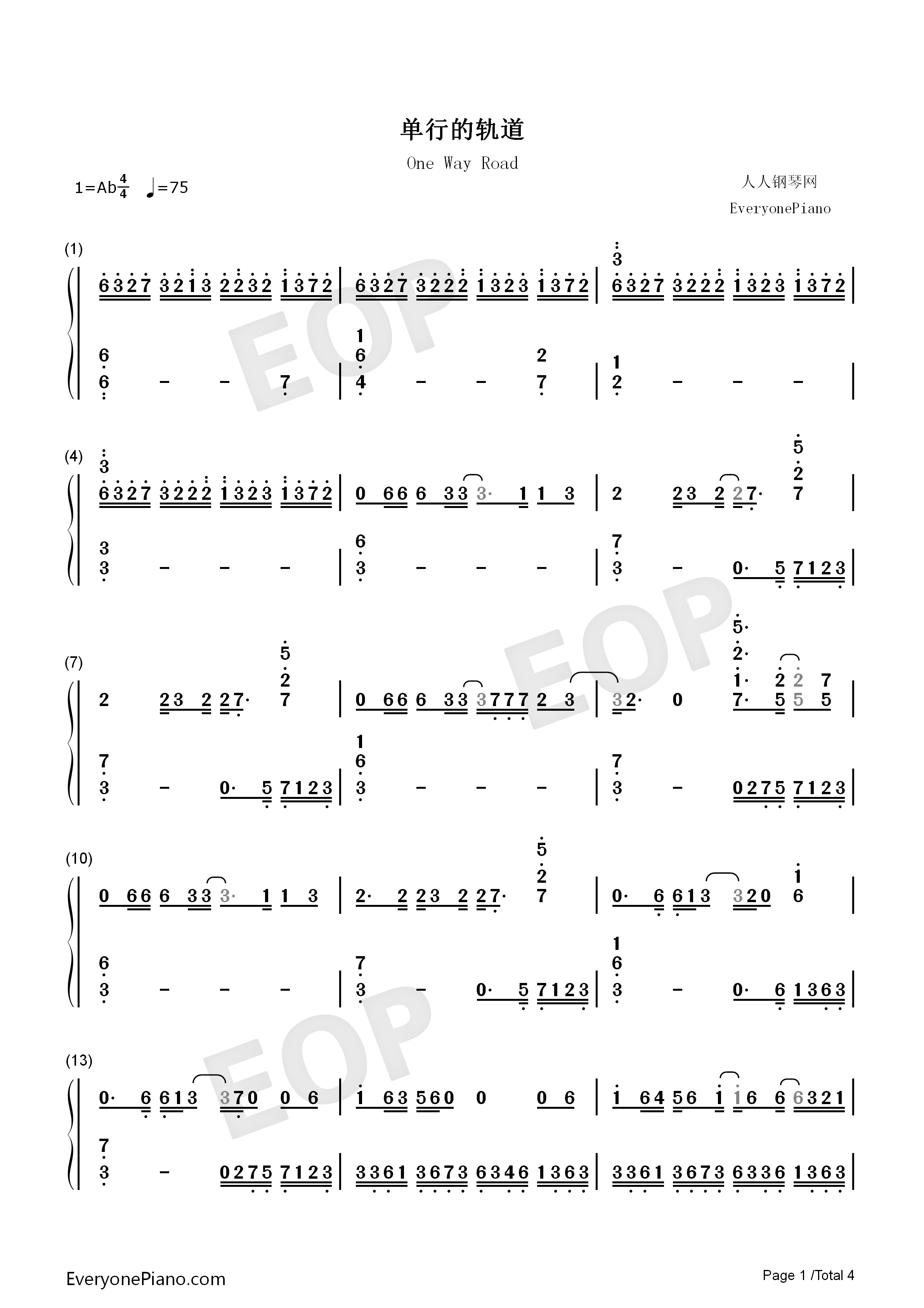 单行的轨道钢琴简谱_邓紫棋演唱