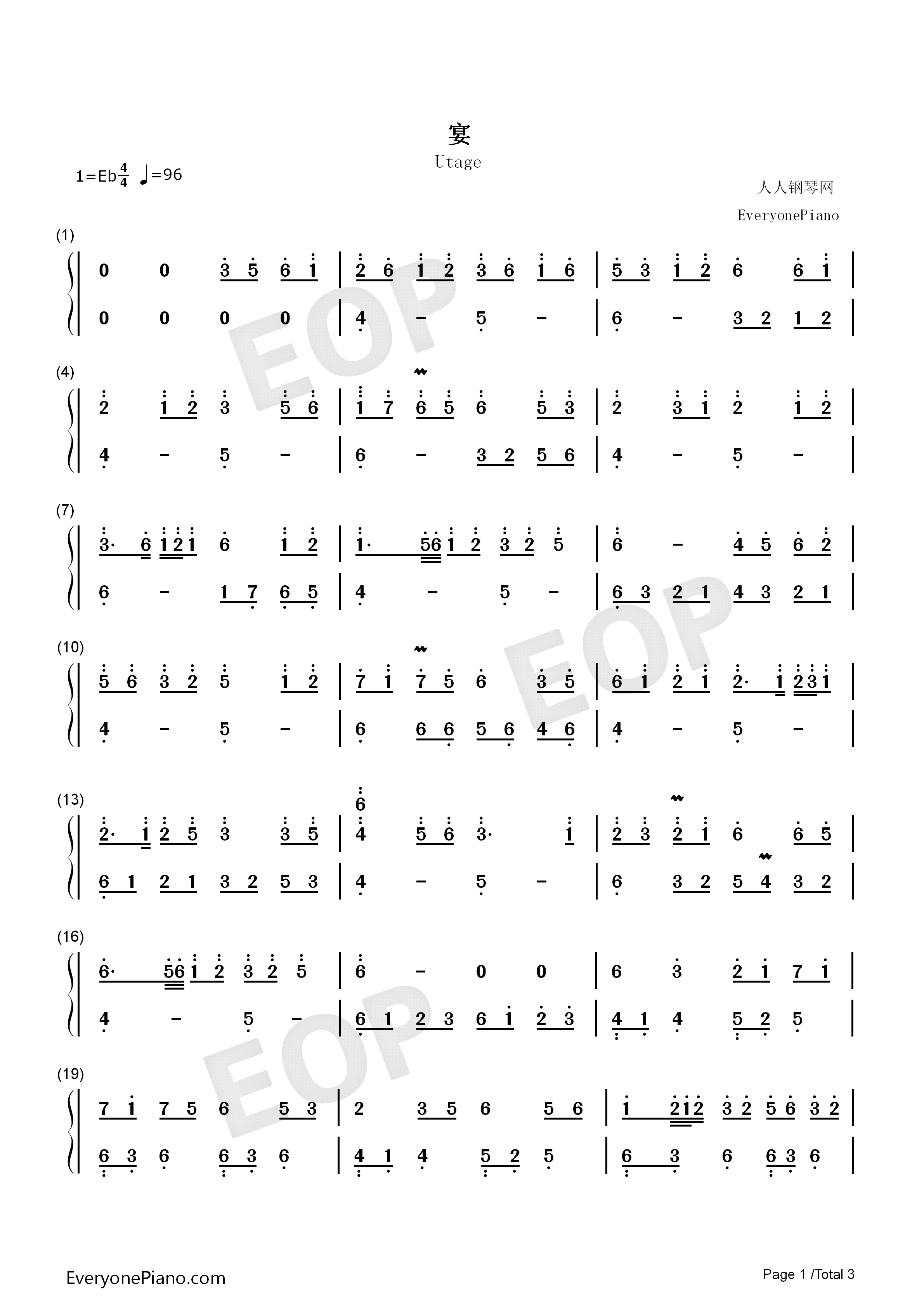 宴钢琴简谱_玖原イヅナ演唱