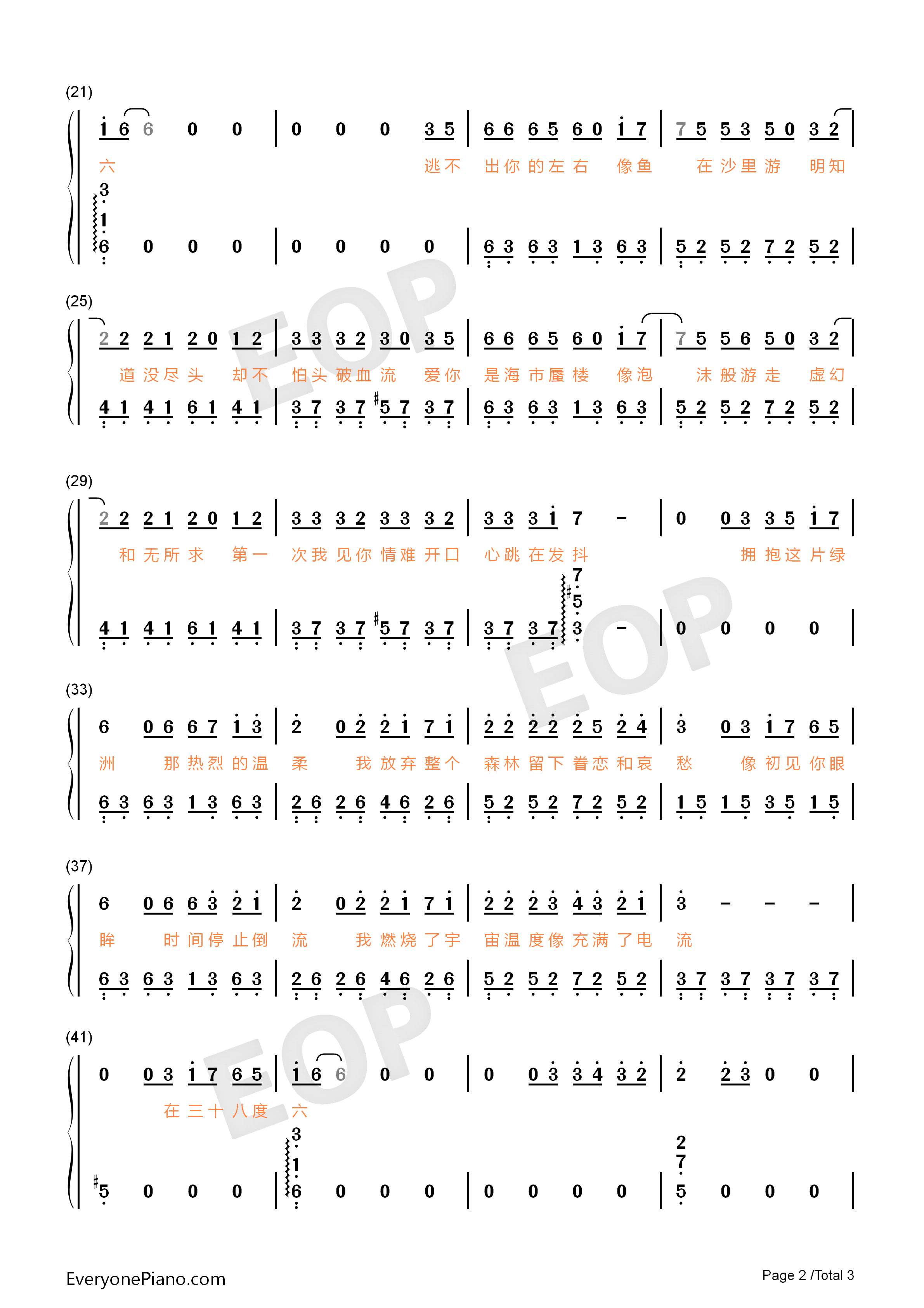 38度6钢琴简谱_黑龙演唱