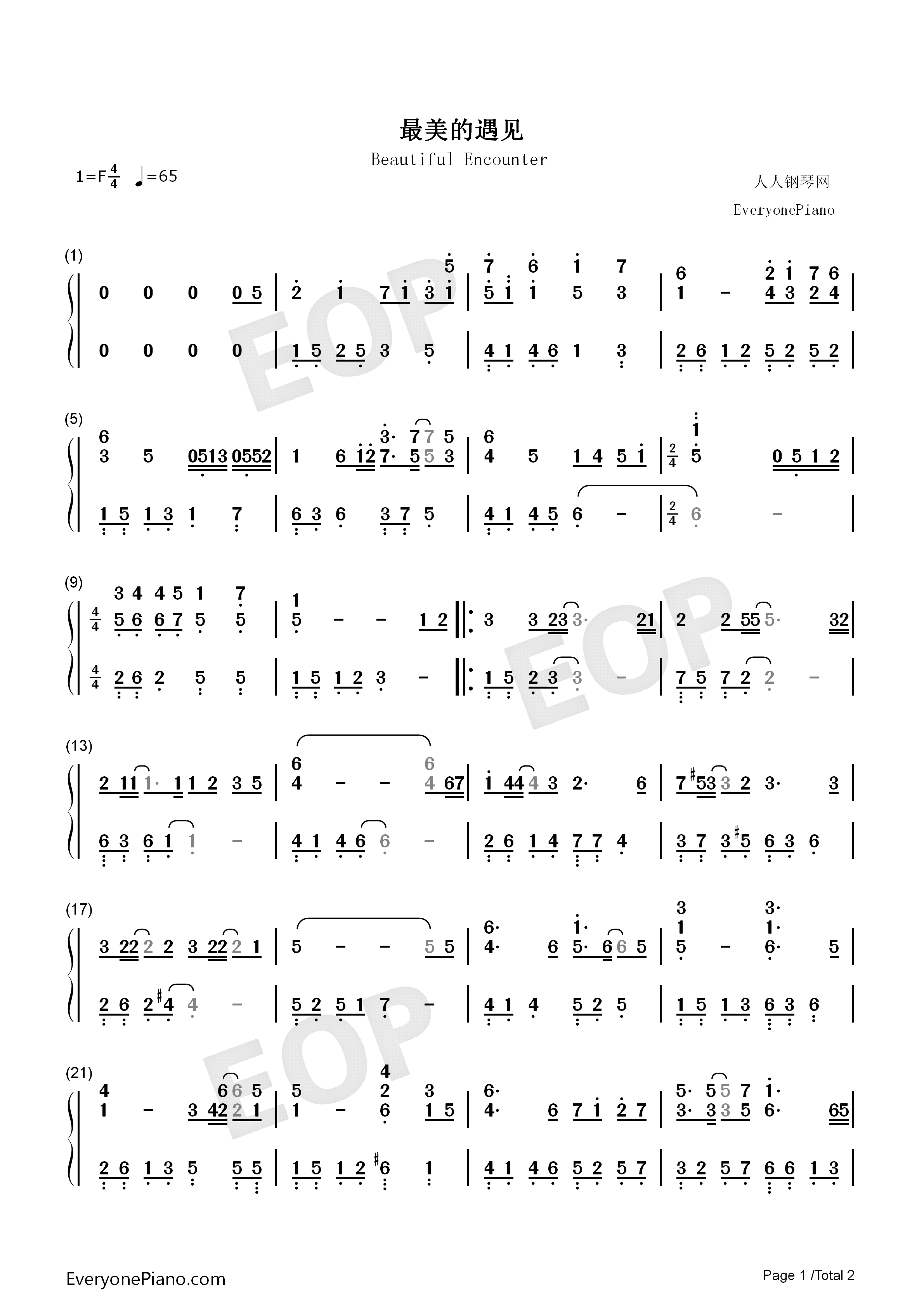 最美的遇见钢琴简谱_徐佳莹演唱