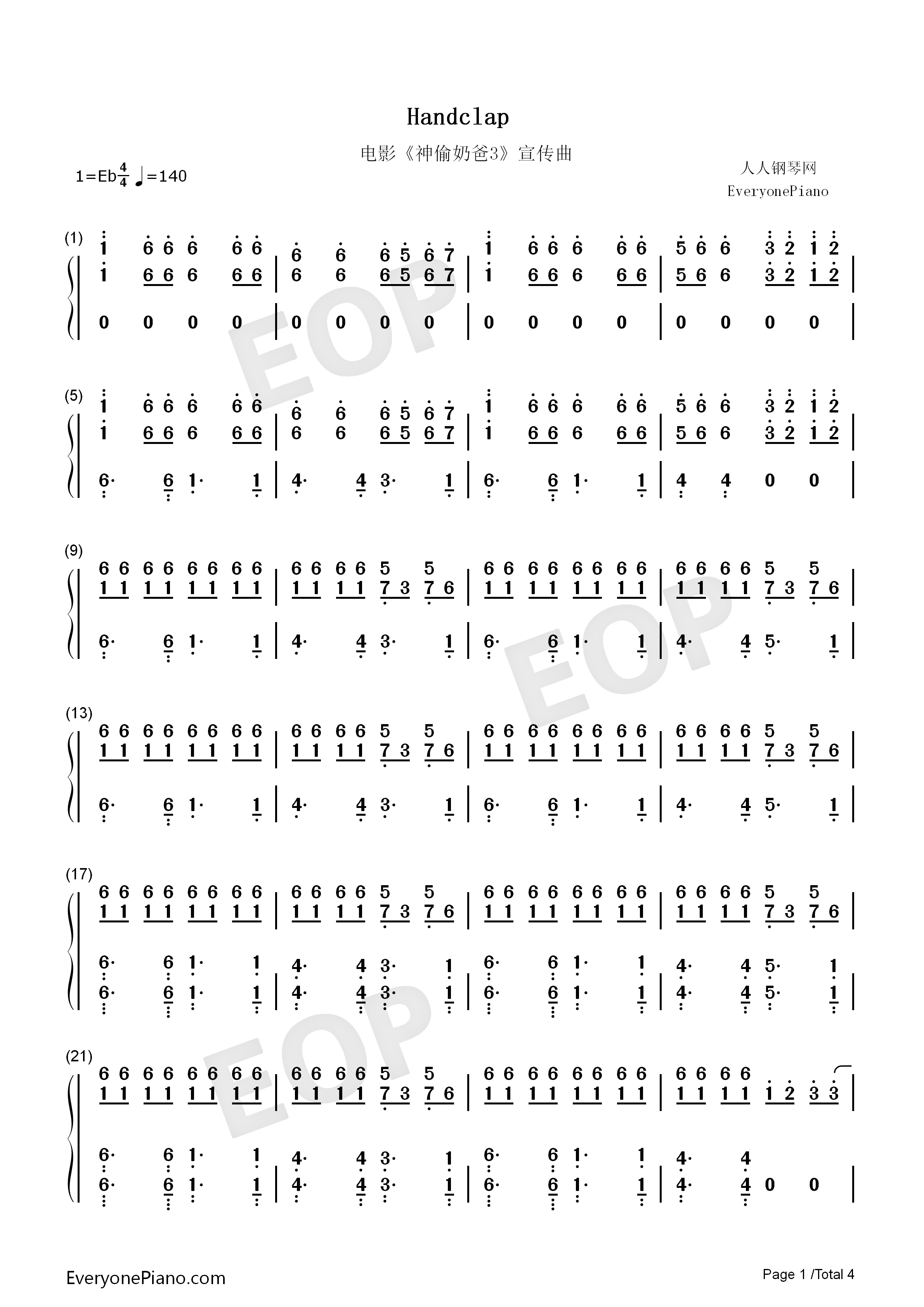 Handclap钢琴简谱_Fitz_&_The_Tantrums演唱