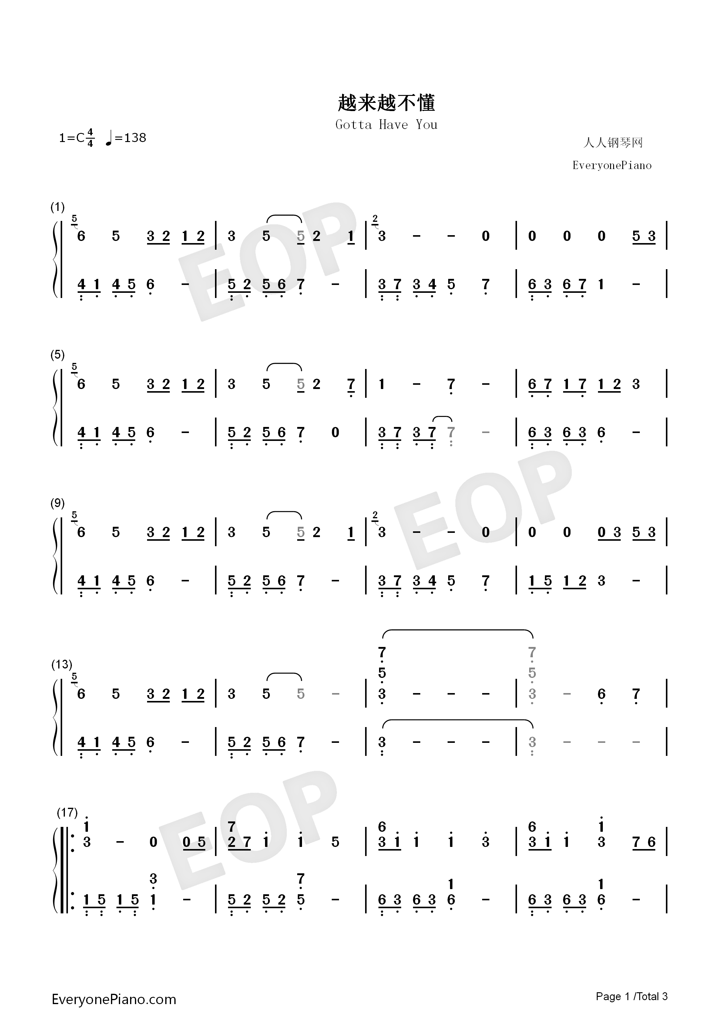 越来越不懂钢琴简谱_蔡健雅演唱