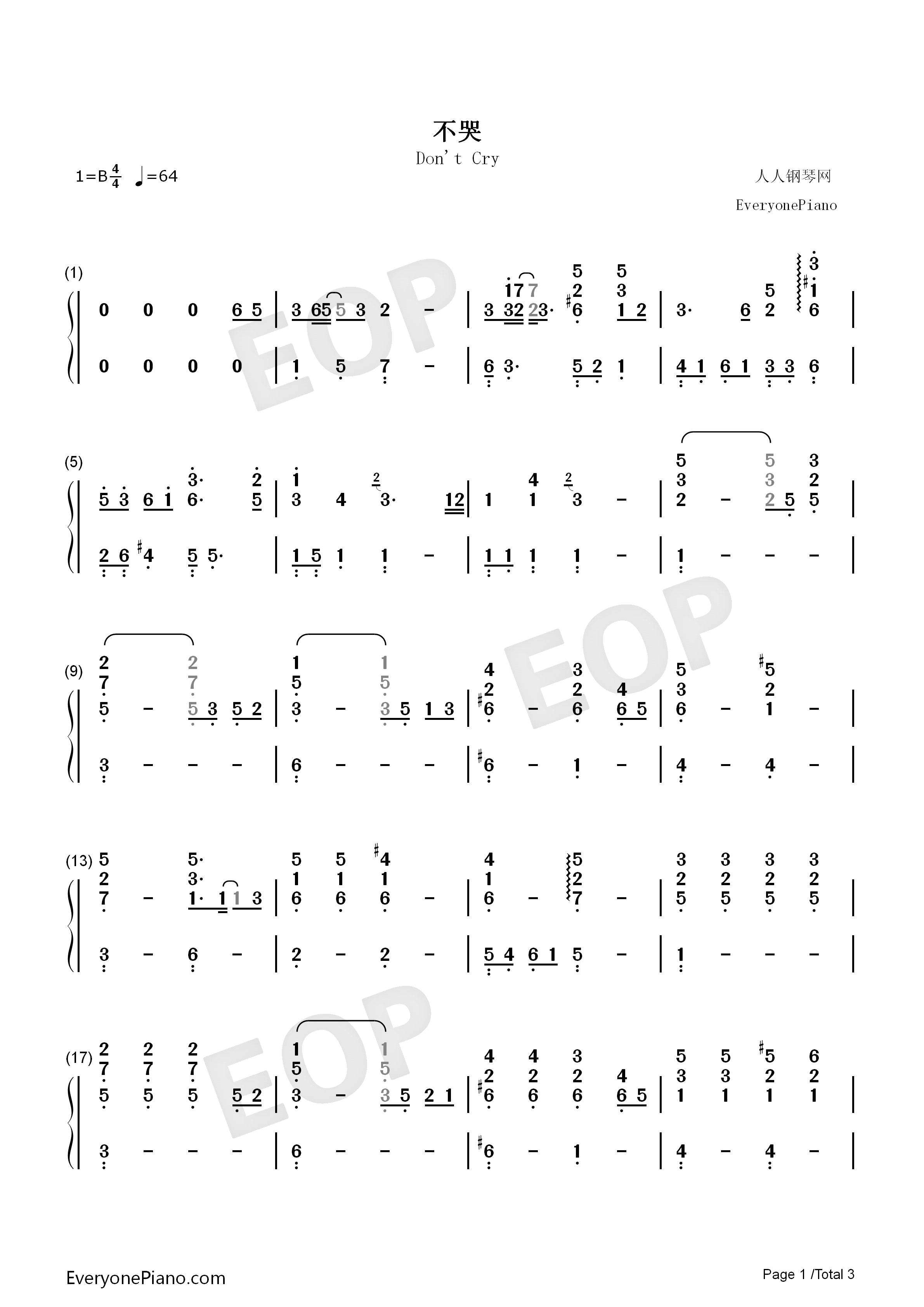不哭钢琴简谱_Sunnee演唱