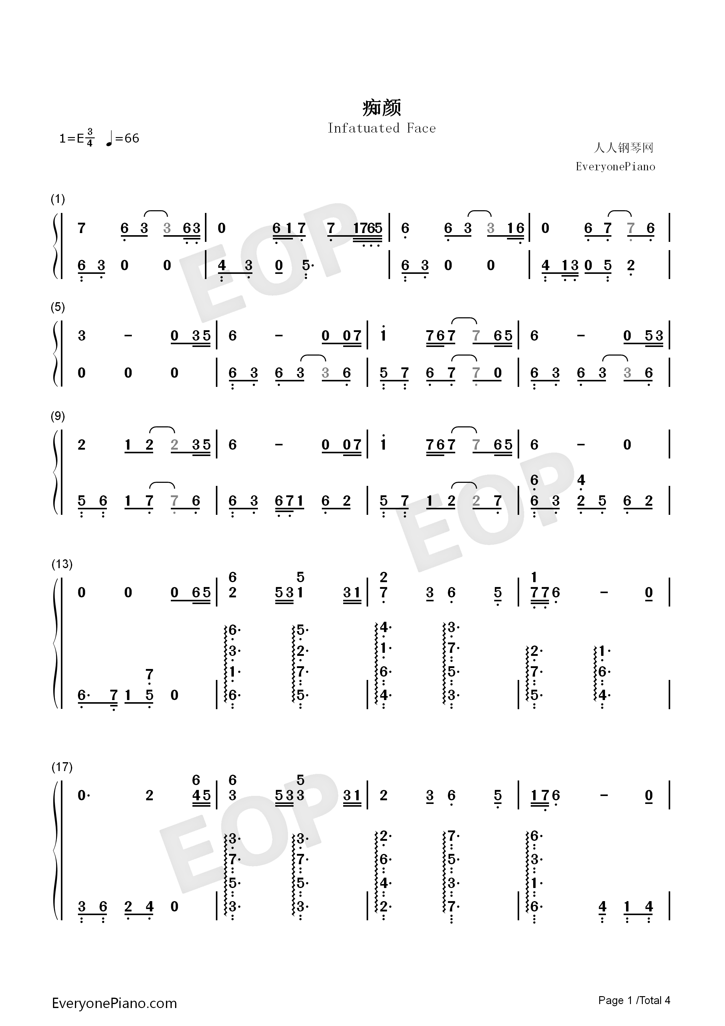 痴颜钢琴简谱_麦振鸿演唱