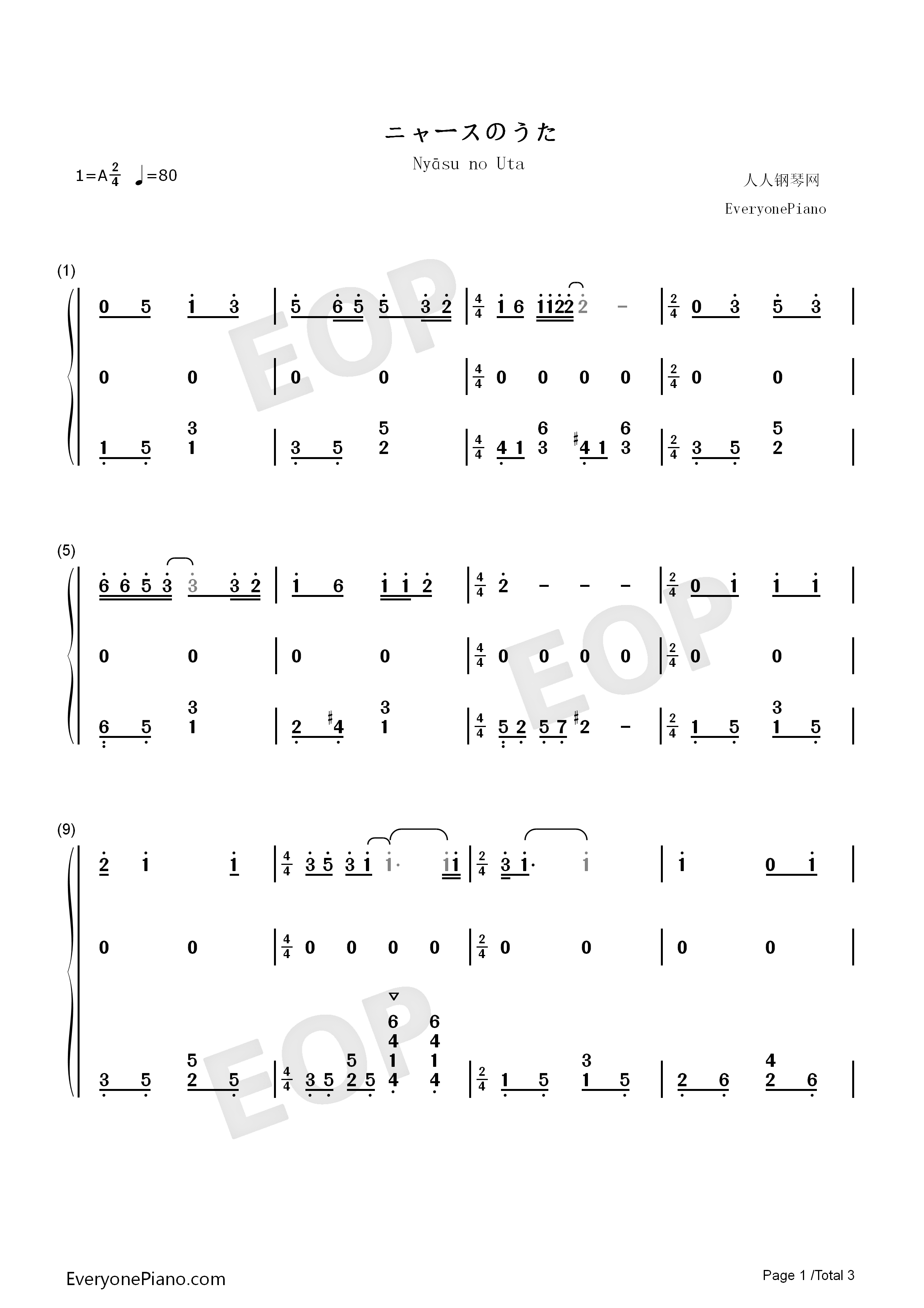喵喵之歌钢琴简谱_犬山犬子演唱