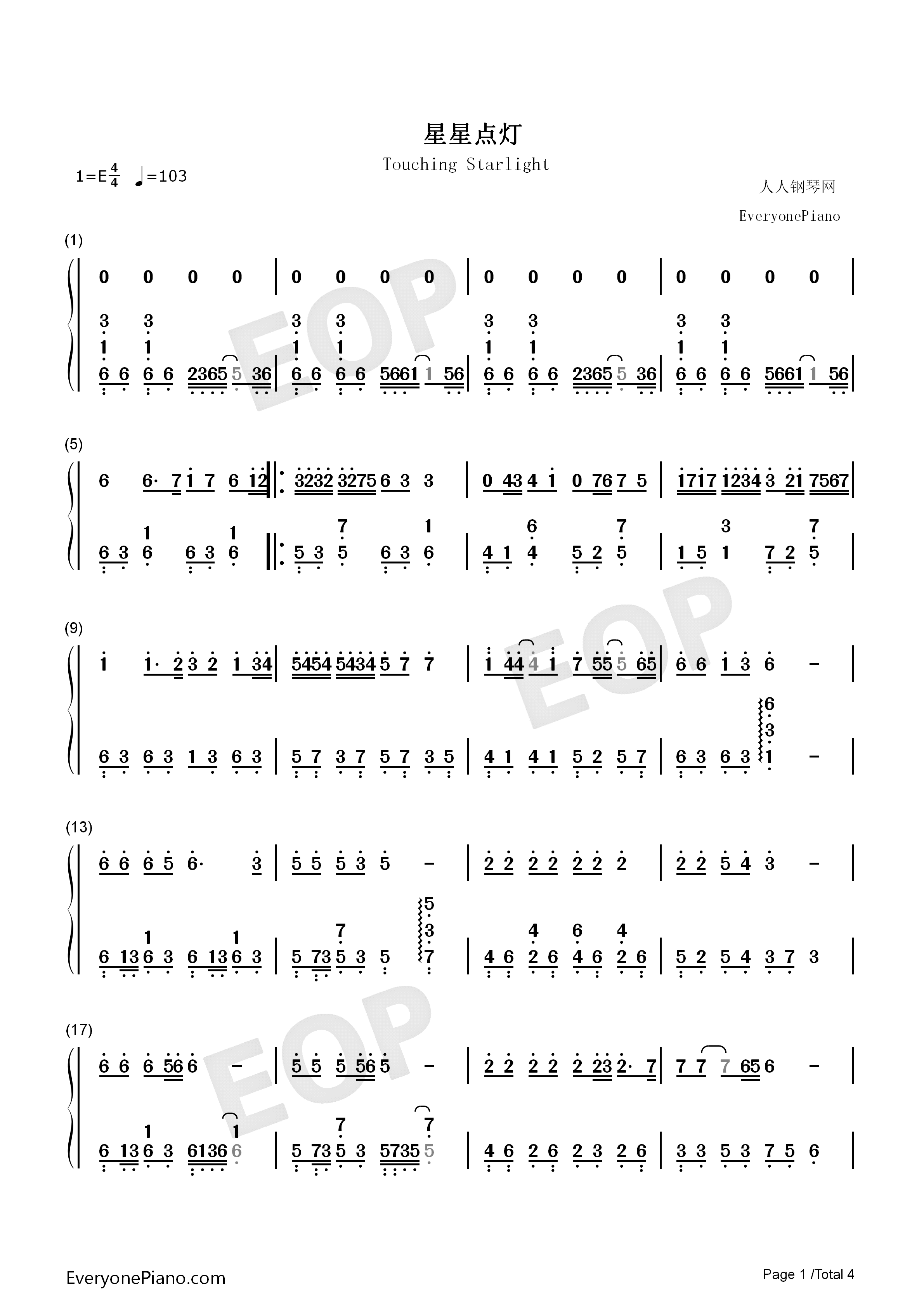 星星点灯钢琴简谱_郑智化演唱