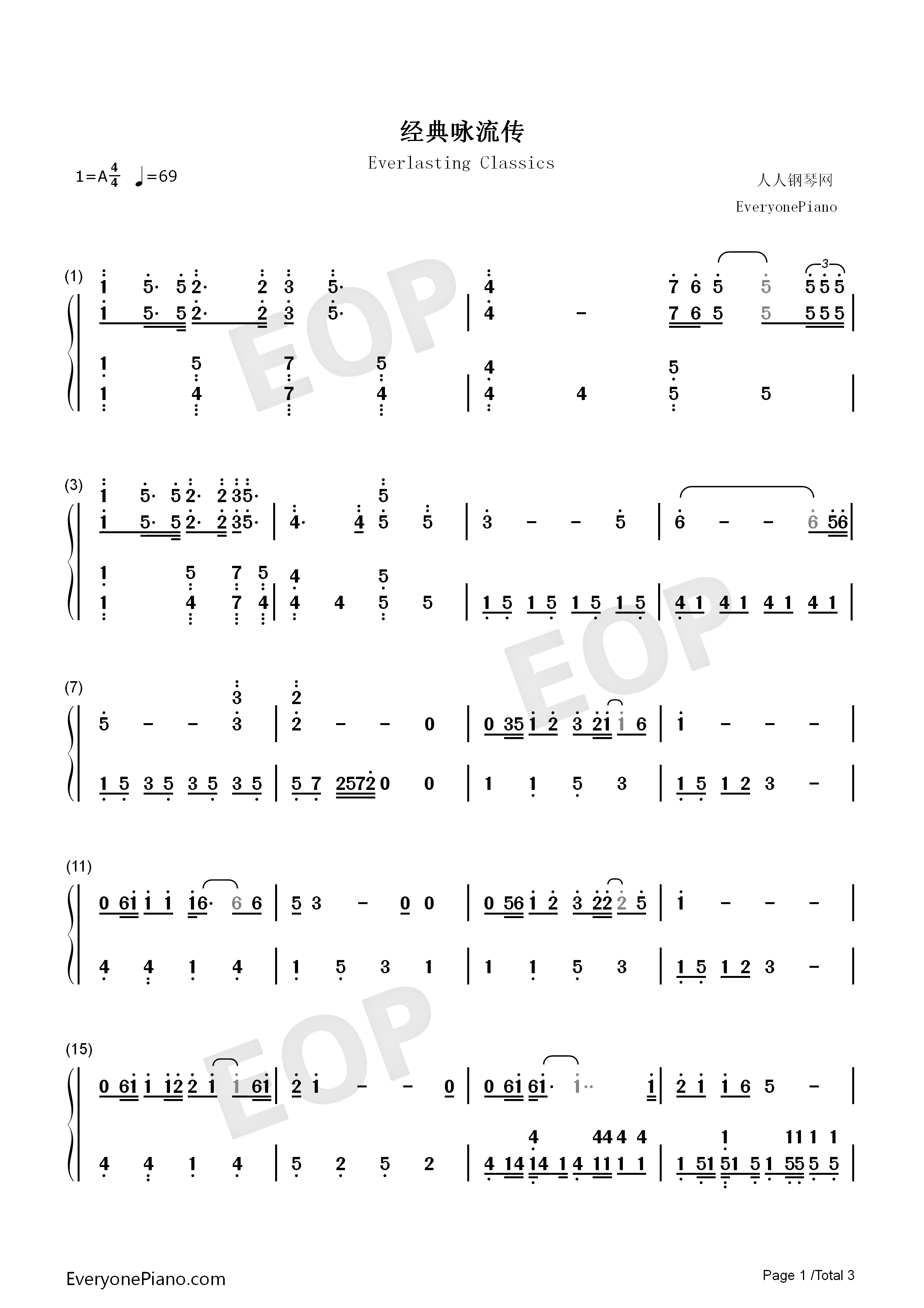 经典咏流传钢琴简谱_张杰演唱