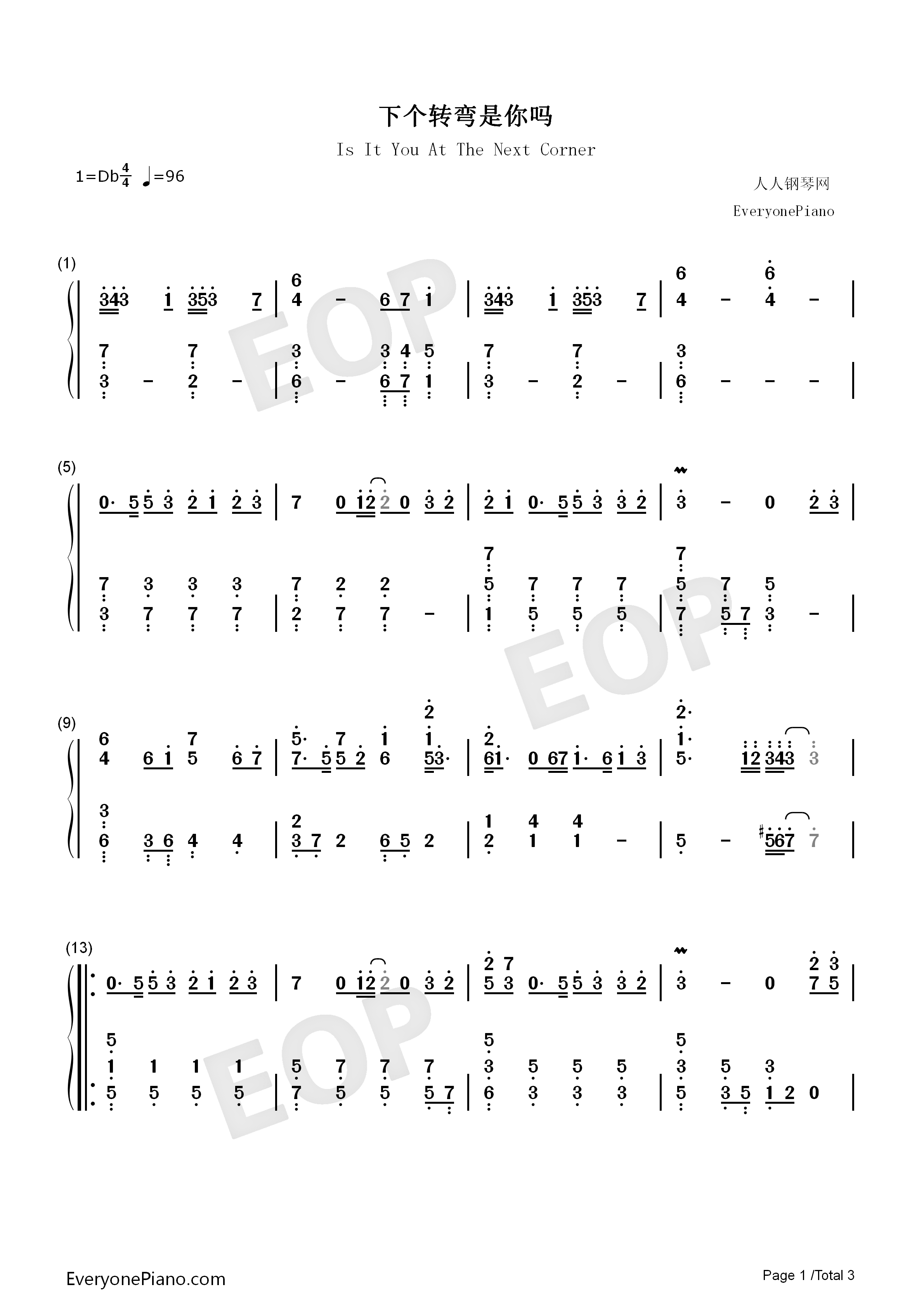 下个转弯是你吗钢琴简谱_杨丞琳演唱