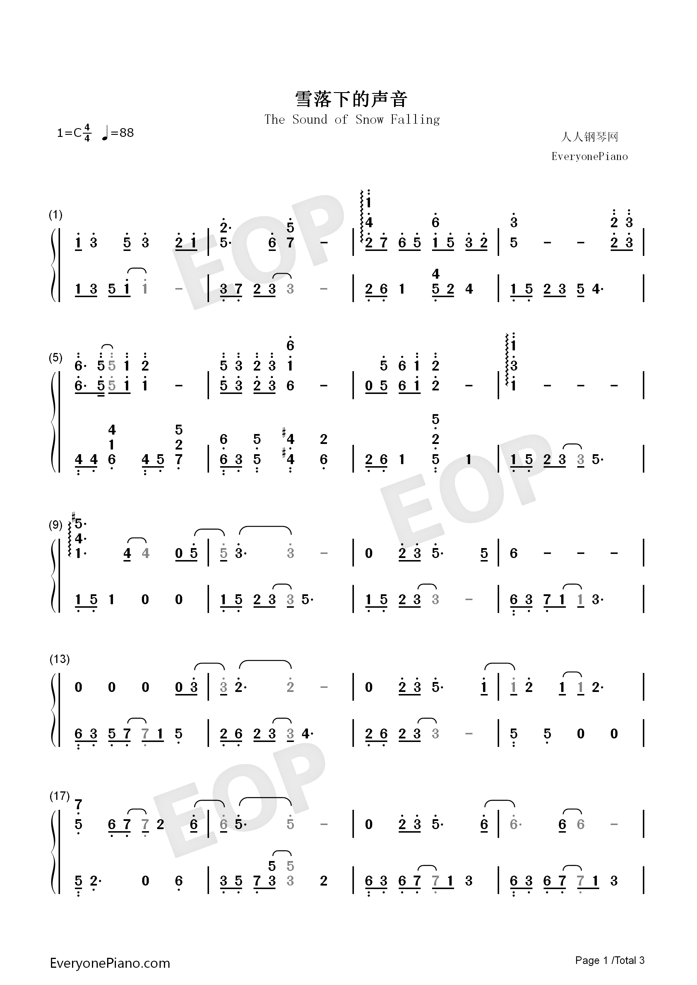 雪落下的声音钢琴简谱_陆虎演唱