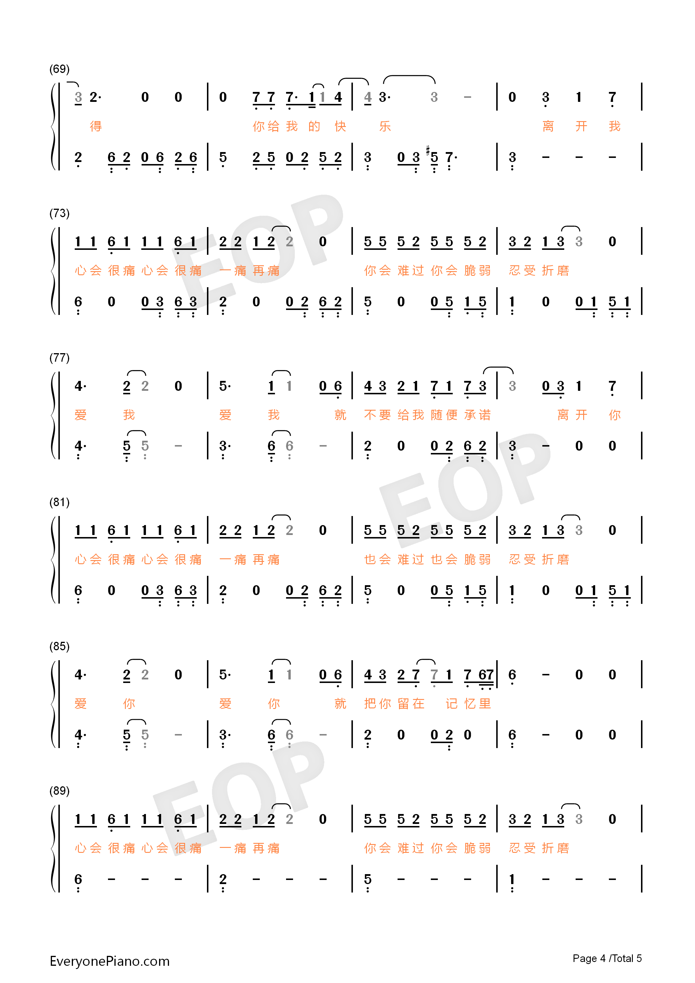 如果寂寞了钢琴简谱_郑晓填演唱