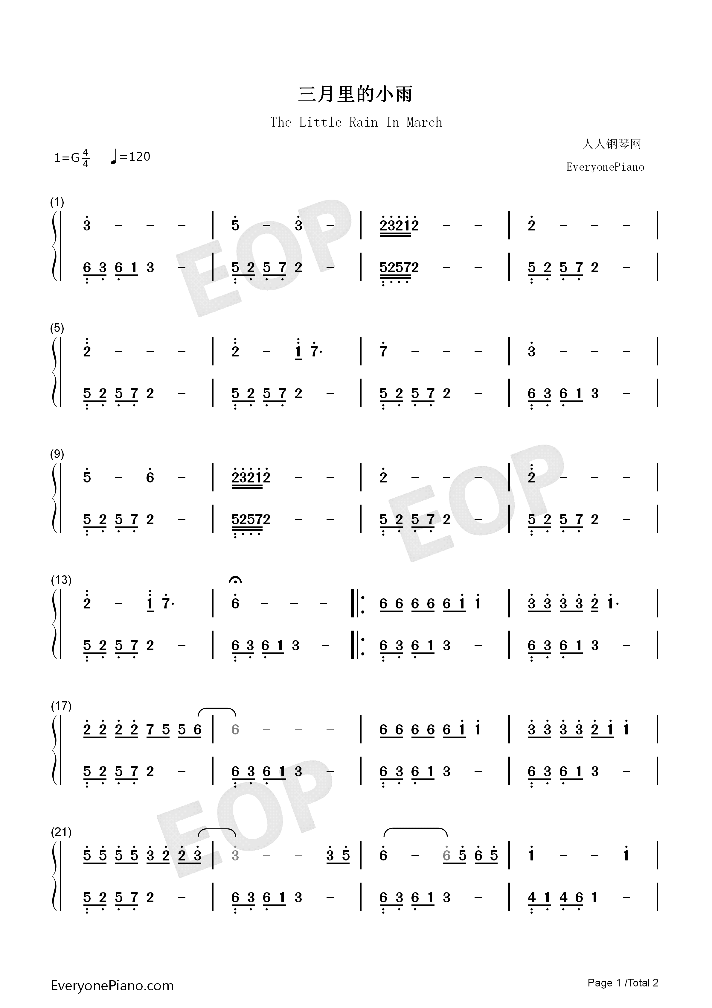 三月里的小雨钢琴简谱_刘文正演唱