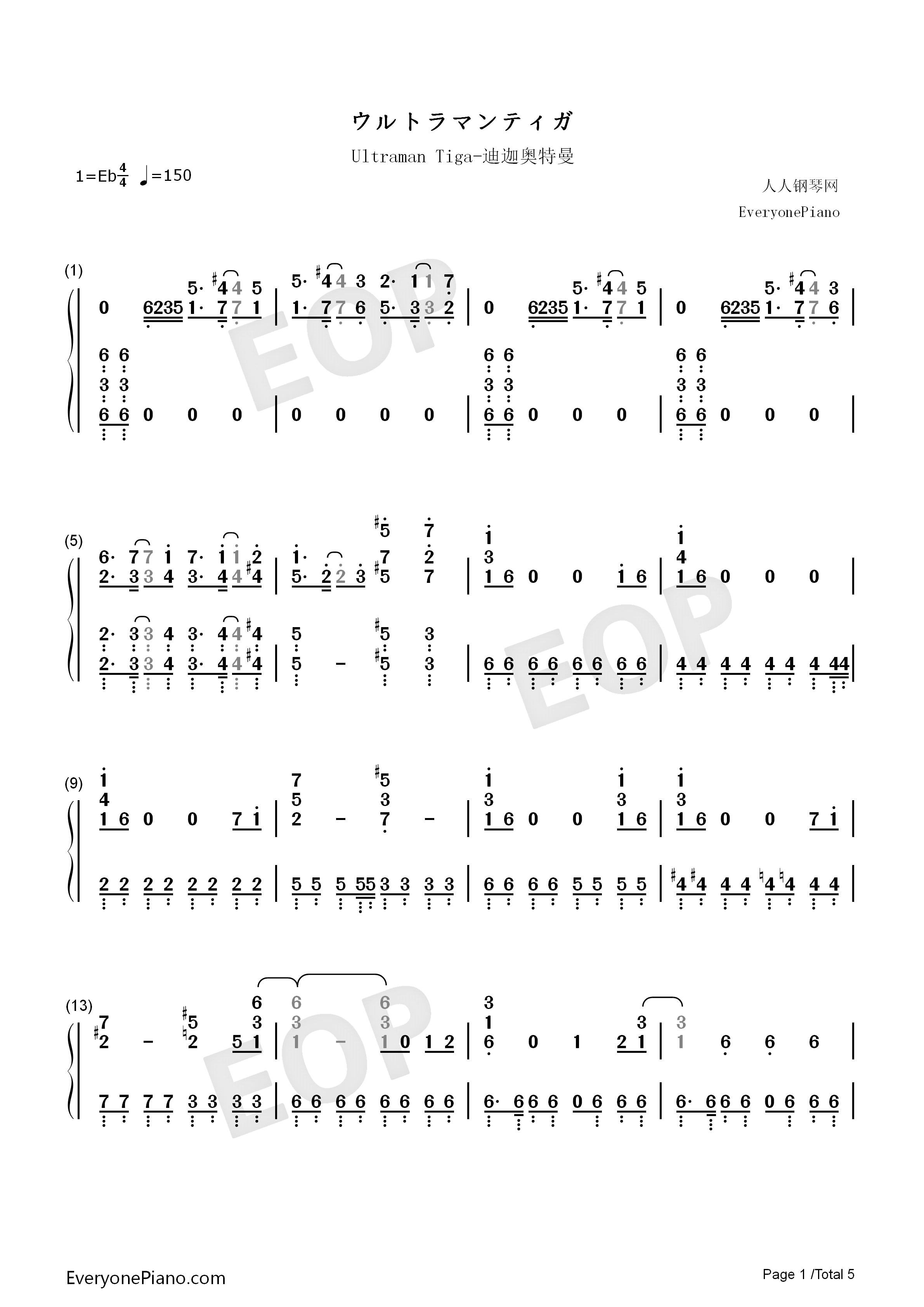 迪迦奥特曼钢琴简谱_矢野立美演唱