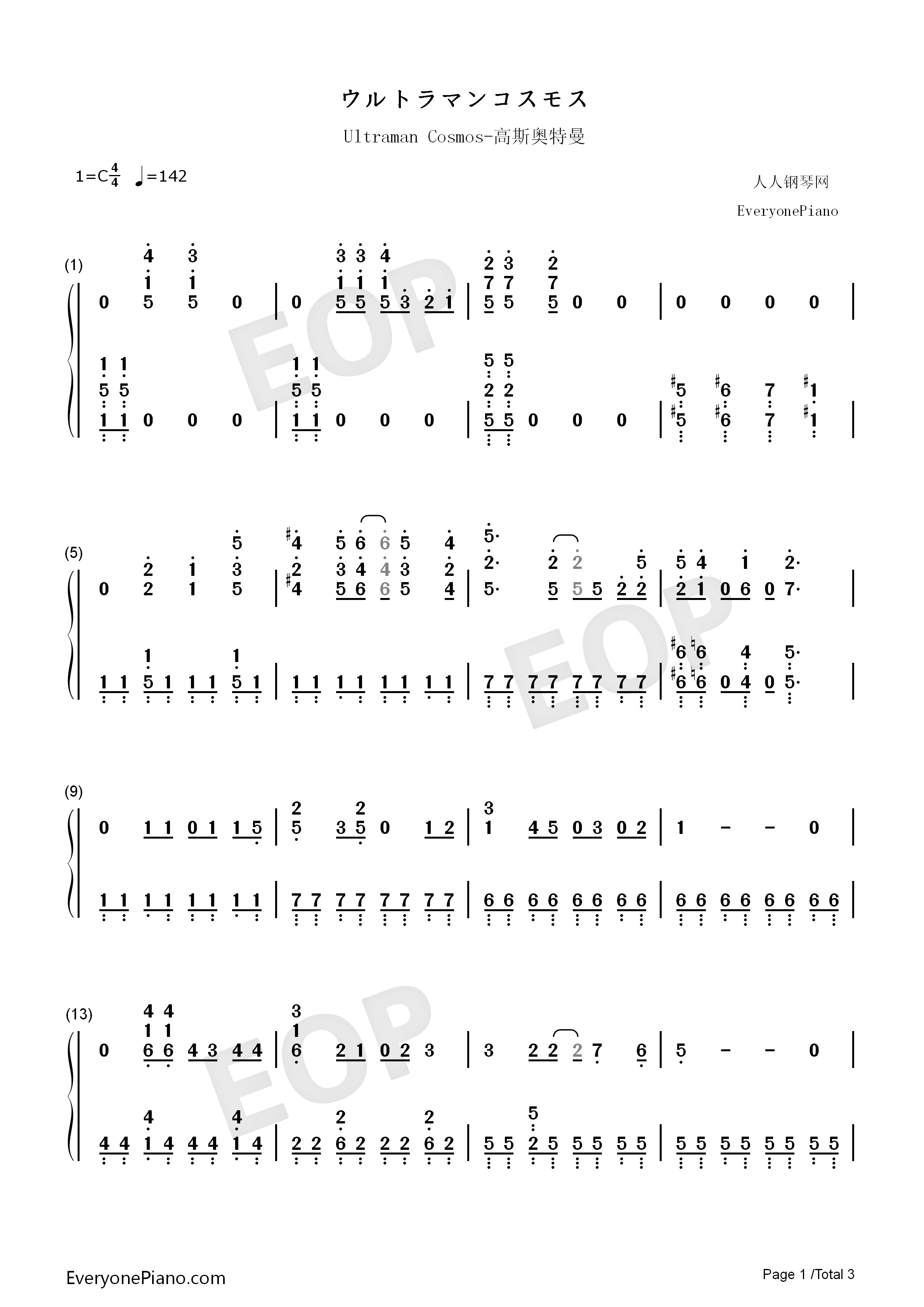 高斯奥特曼钢琴简谱_Tōru_Fuyuki演唱
