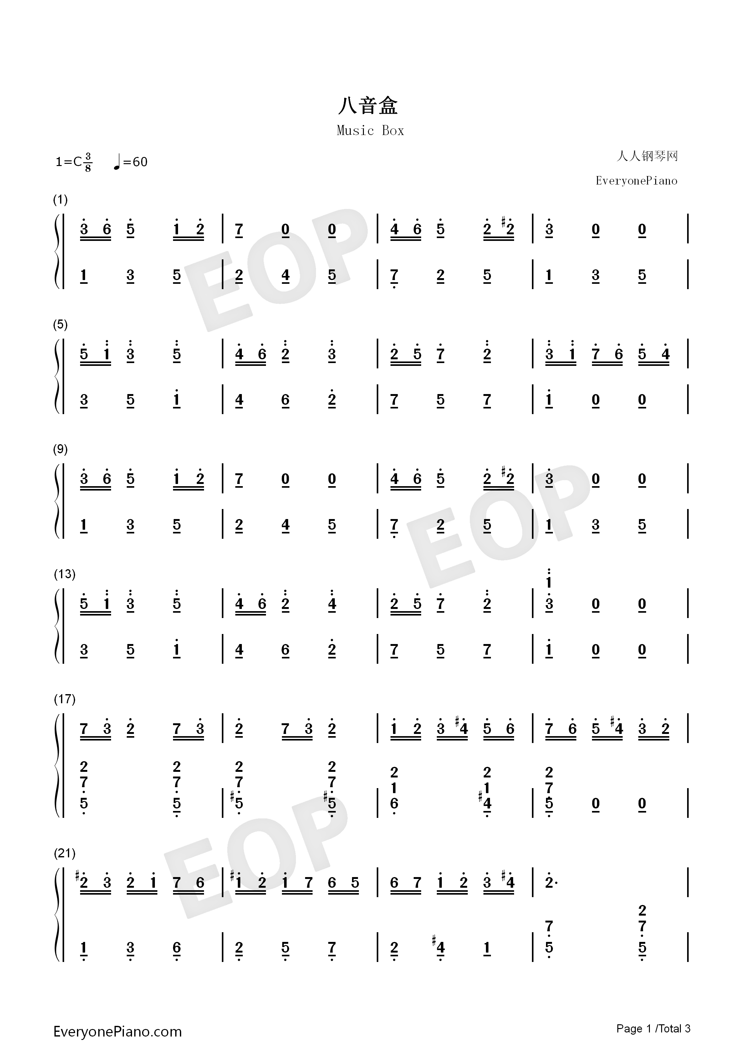 八音盒钢琴简谱_波尔迪尼演唱