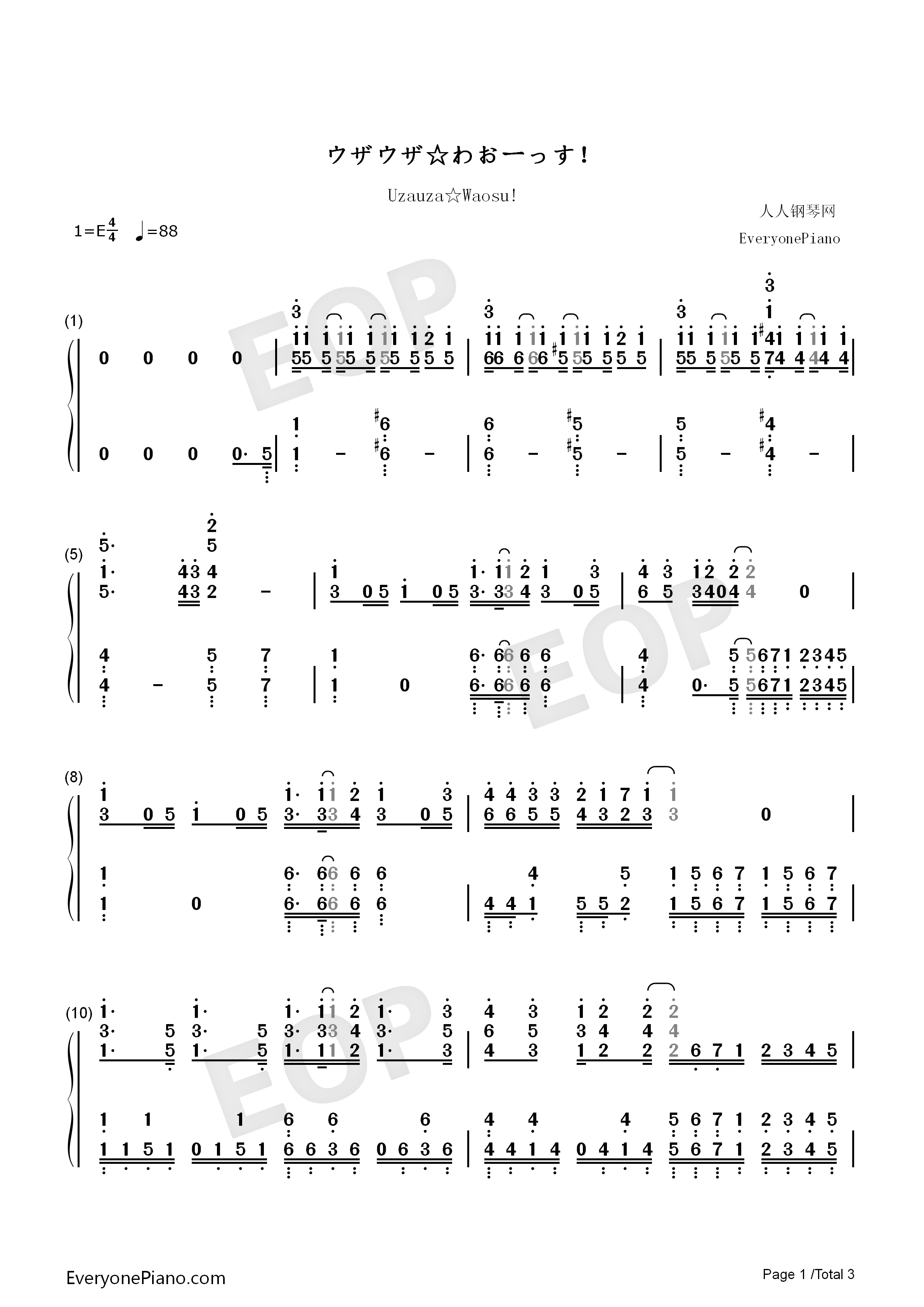 ウザウザ☆わおーっす钢琴简谱_白石晴香_沼仓爱美演唱