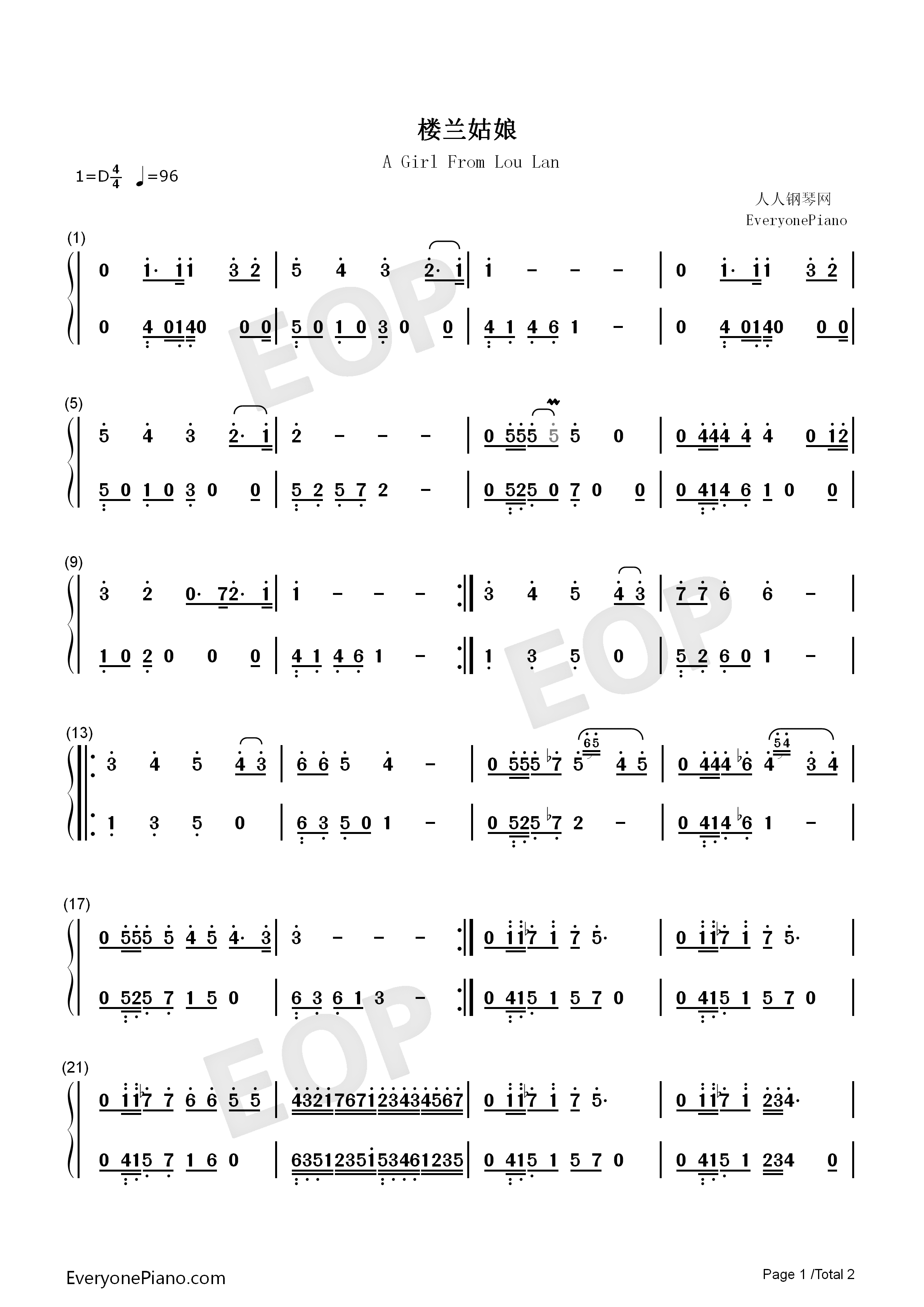 楼兰姑娘钢琴简谱_俞静演唱