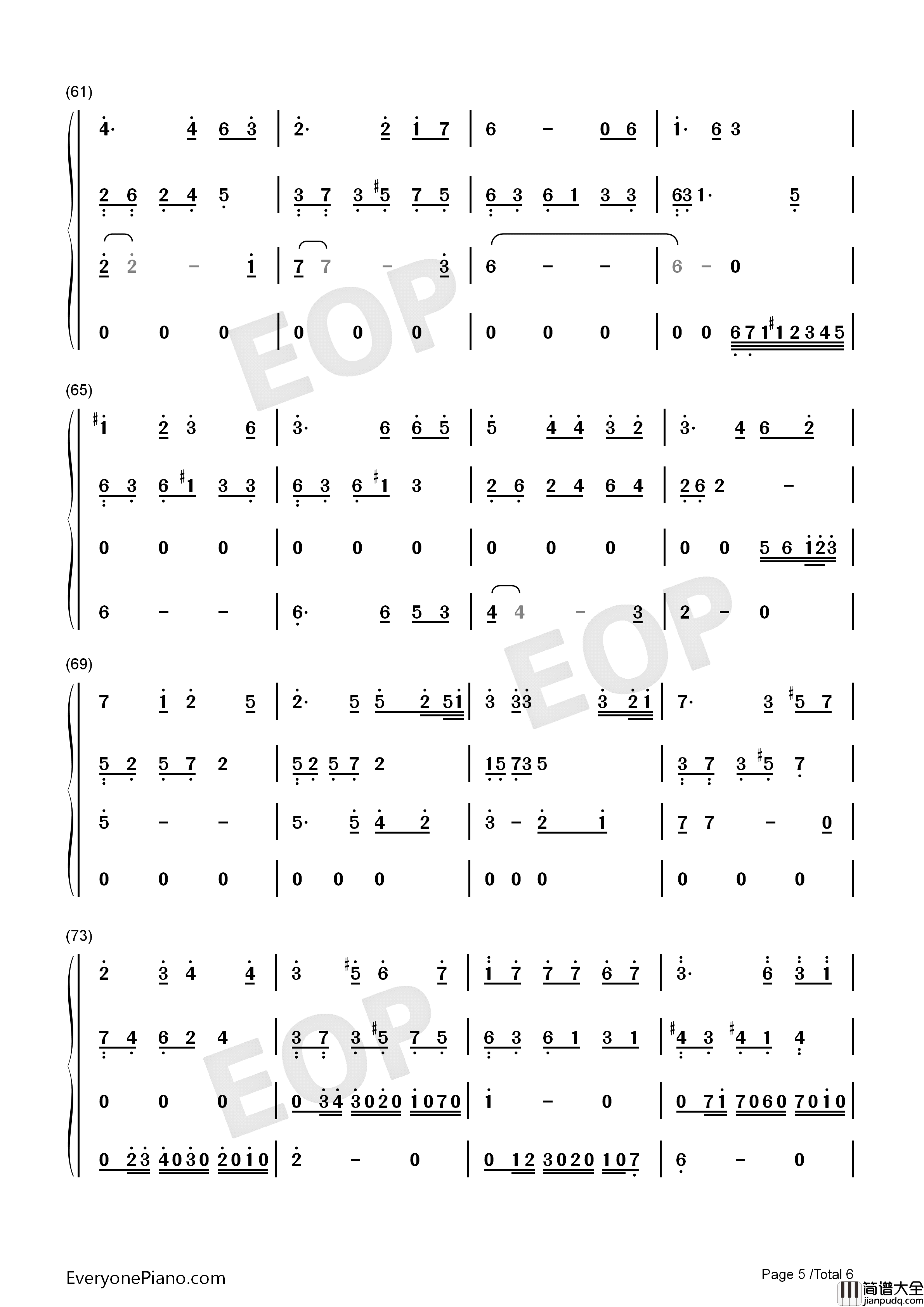 隐没的天使钢琴简谱_石进演唱